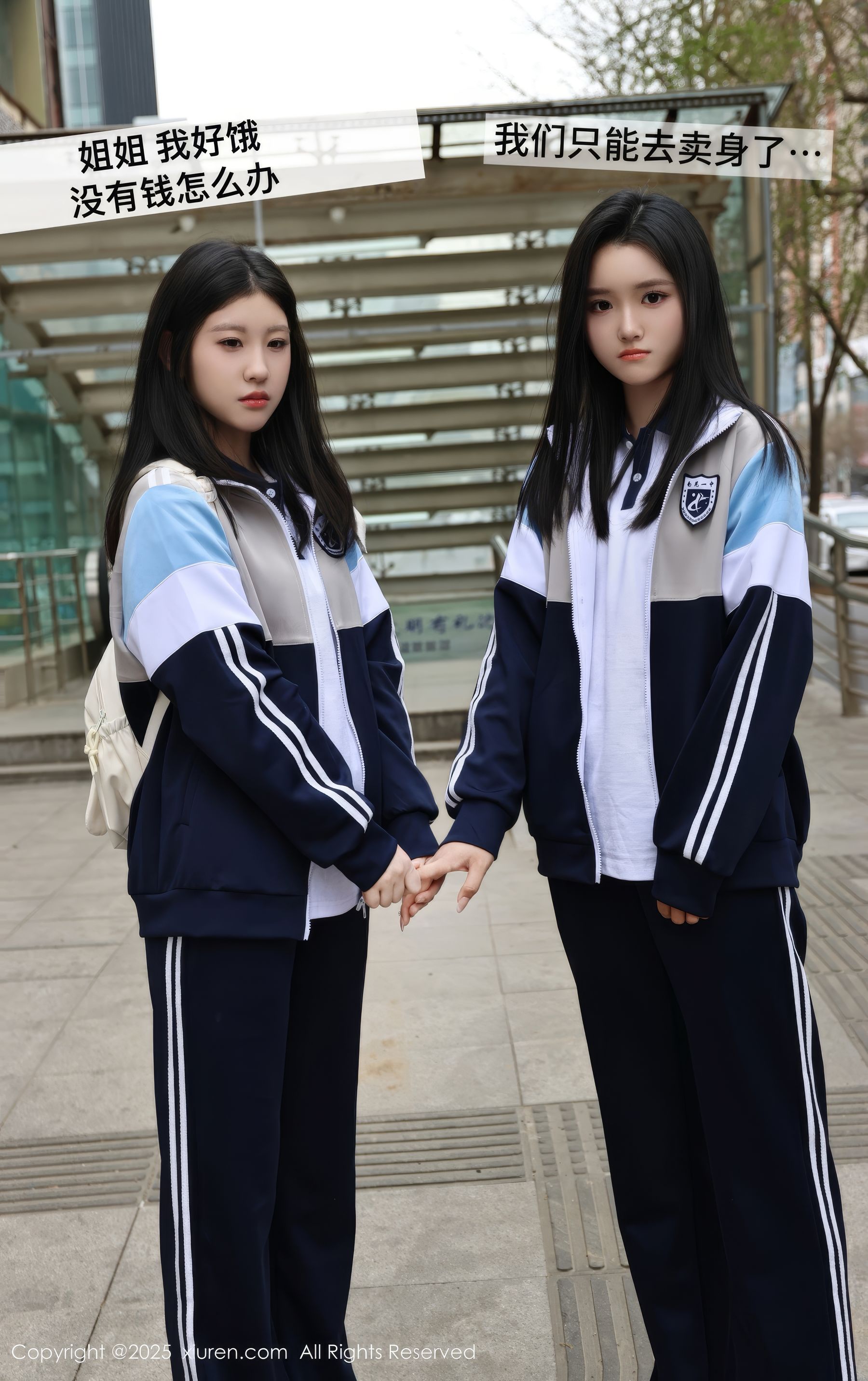 [秀人XiuRen] 2025.05.16 No.10288 模特合集/(73P)