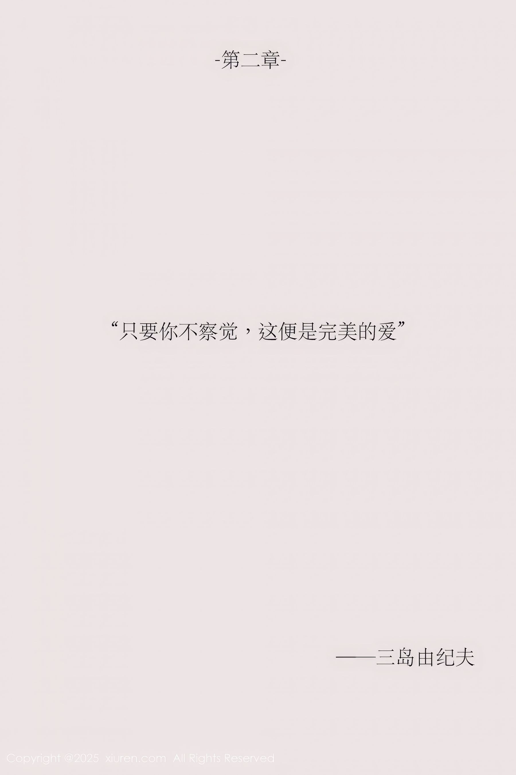 [秀人XiuRen] 2025.04.24 No.10190 布丁wow/(77P)