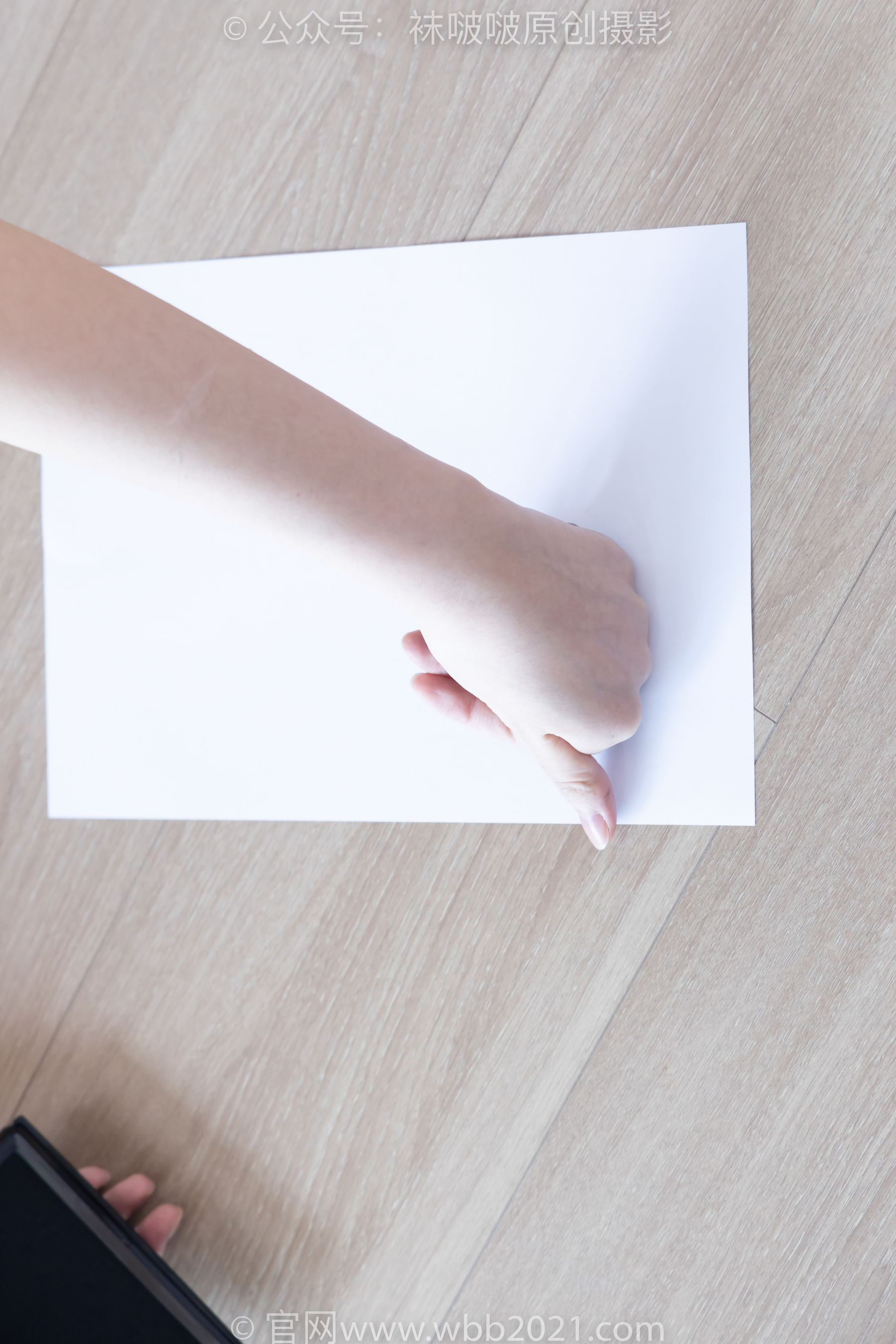 BoBoSocks袜啵啵 No.558 小甜豆 - 帆布鞋、黑丝、裸足/(155P)