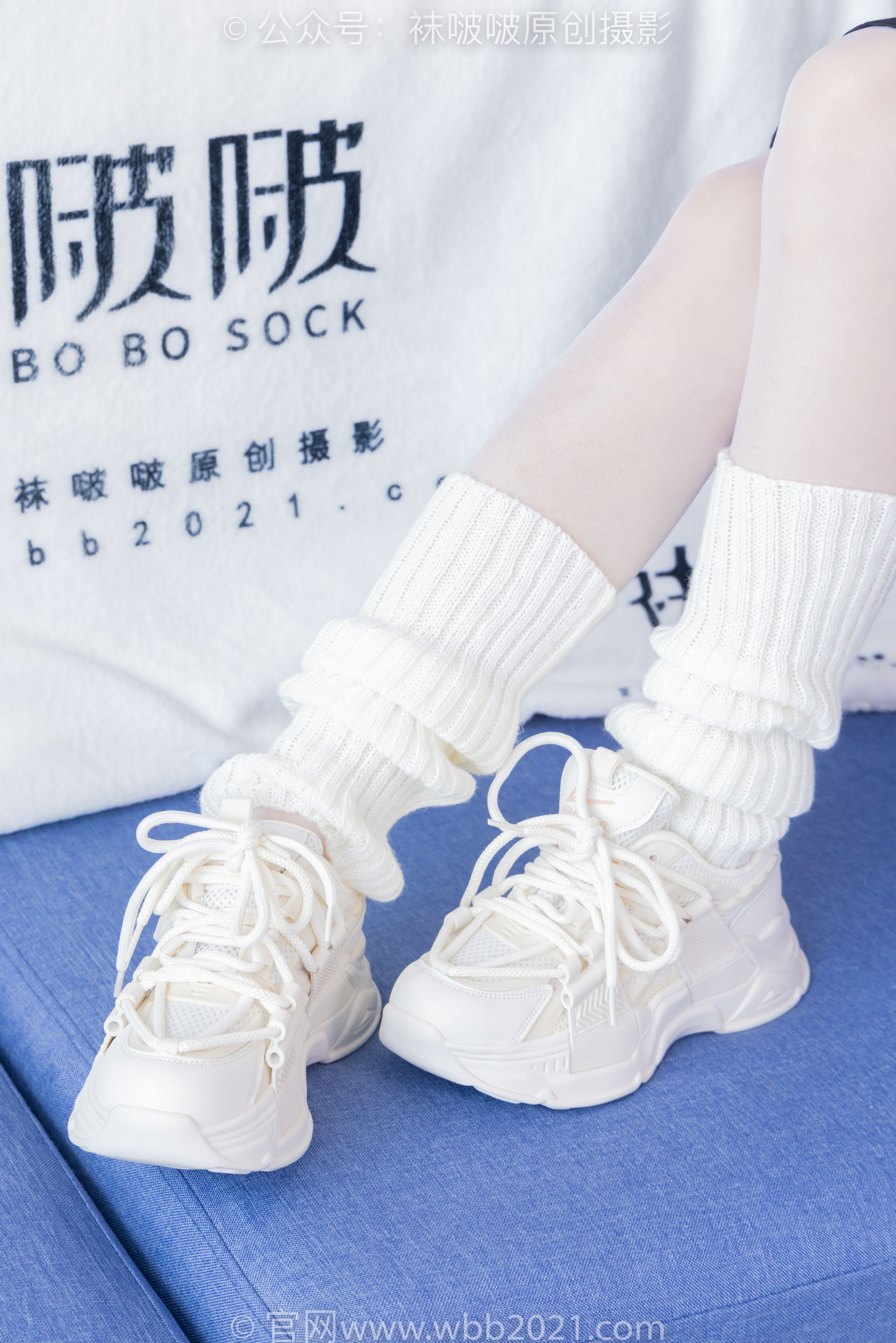 BoBoSocks袜啵啵 No.548 糯米 - 运动鞋、堆堆袜套、薄白丝、jk制服/(145P)
