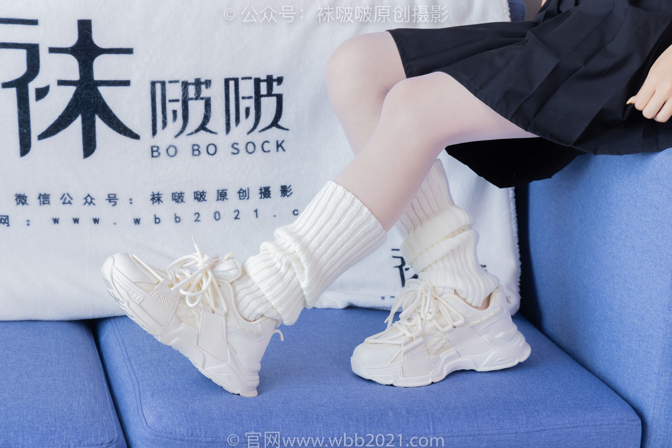 BoBoSocks袜啵啵 No.548 糯米 - 运动鞋、堆堆袜套、薄白丝、jk制服/(145P)