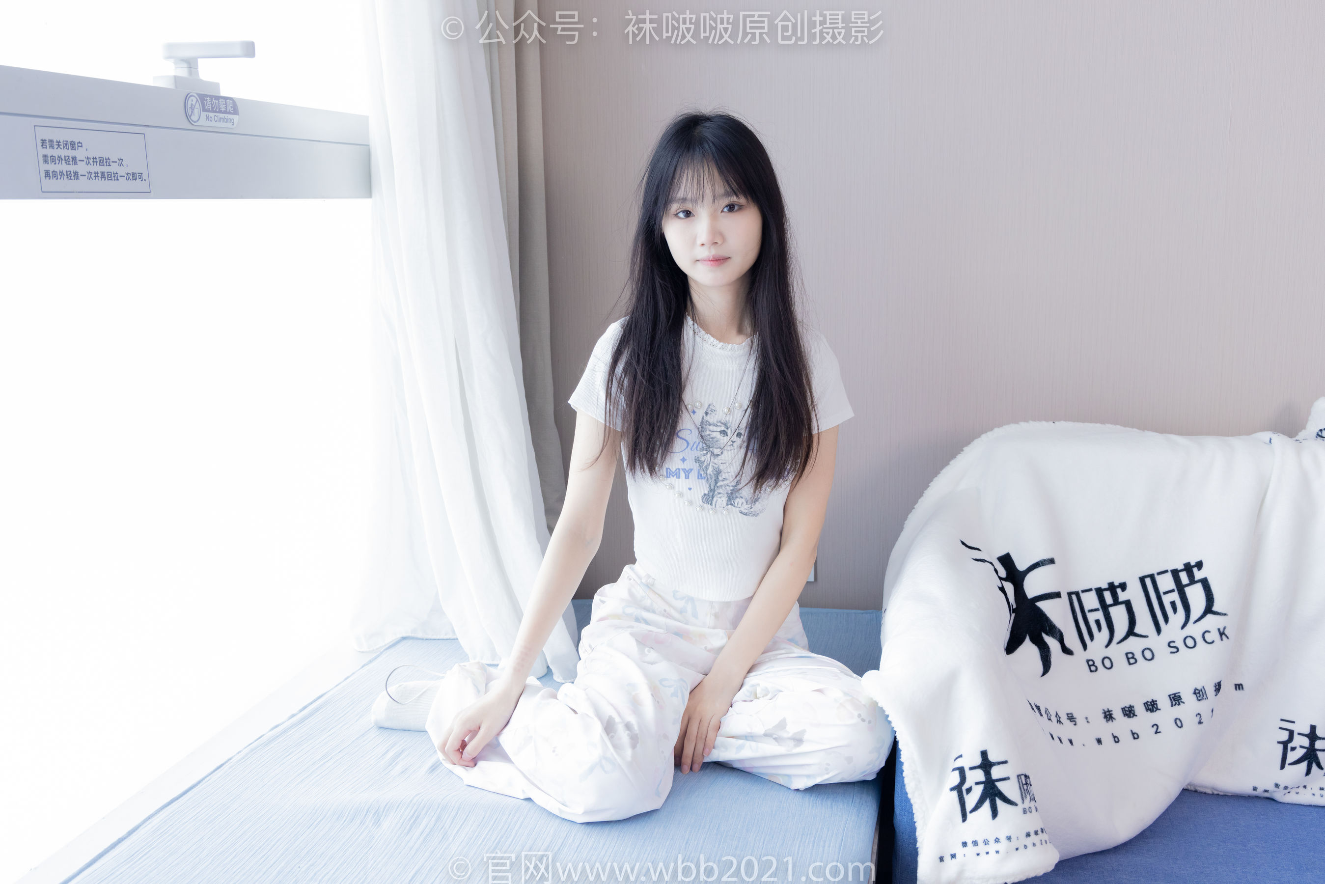 BoBoSocks袜啵啵 No.550 甜甜圈 - 板鞋自然穿脏白棉袜/(148P)