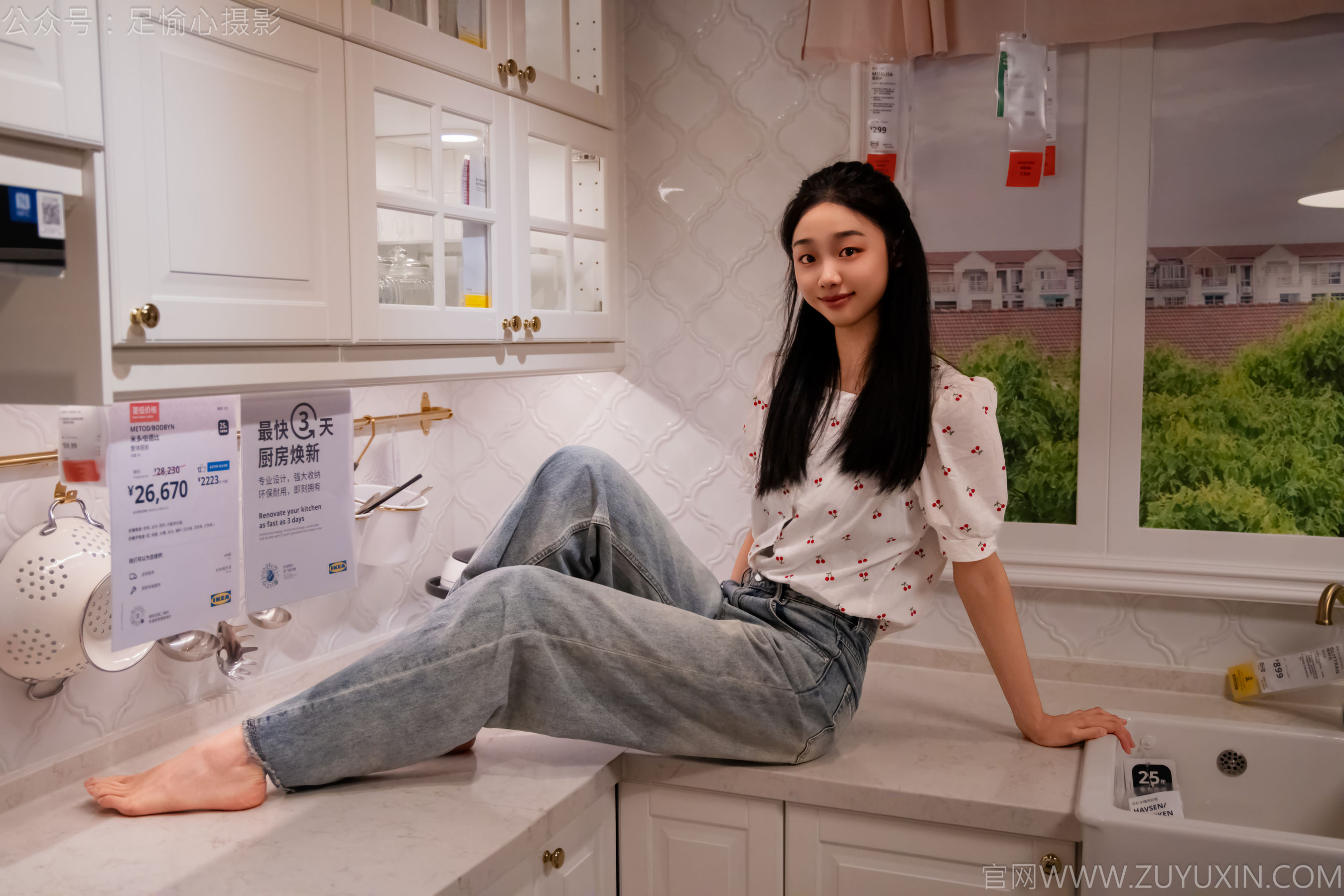 足愉心 No.012 奶芙 （搭配：碎花衬衫、牛仔长裤、运动鞋、白色棉袜、裸足）/(110P)