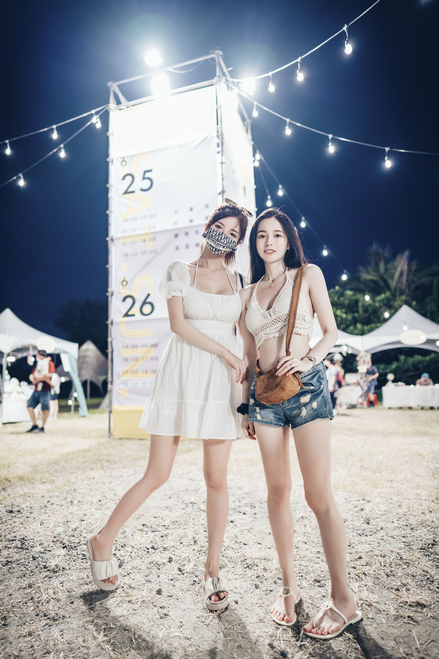 辰辰&妍妍 - 旅行日/(138P)