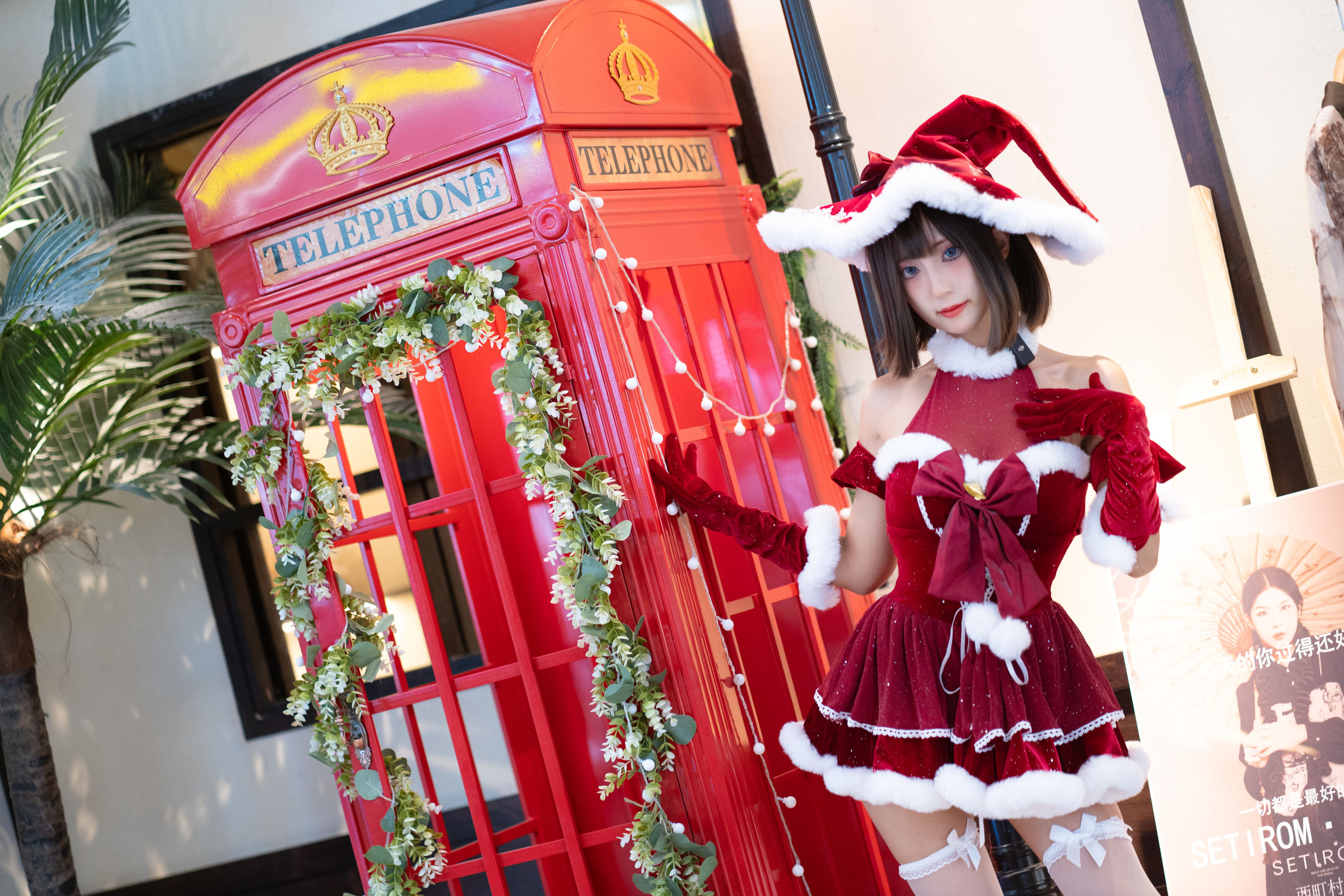 职业奶妈 三水子 - 圣诞小裙子/(72P)