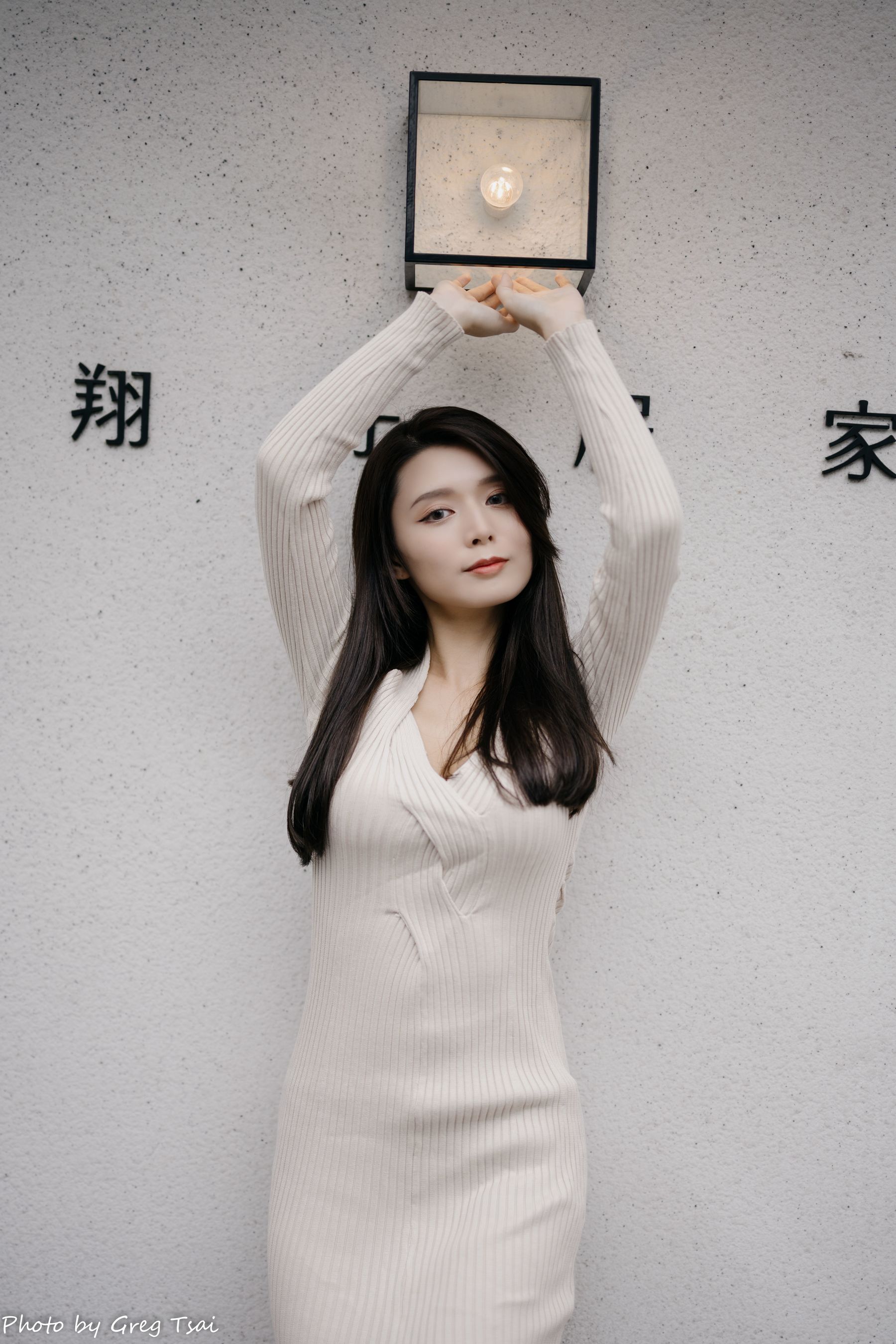 筱筱 - 中山/(204P)