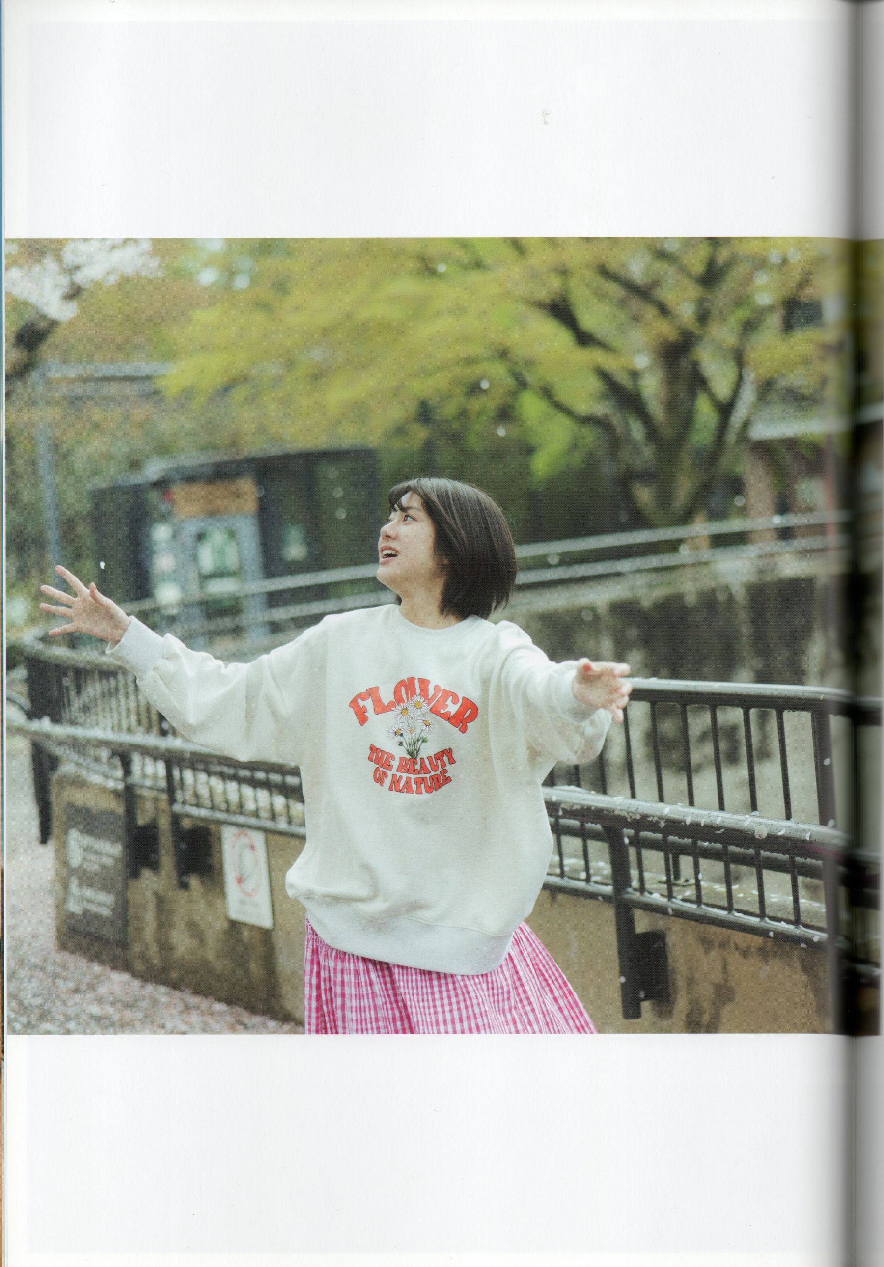 大西桃香 - 桃の眺め方/(119P)