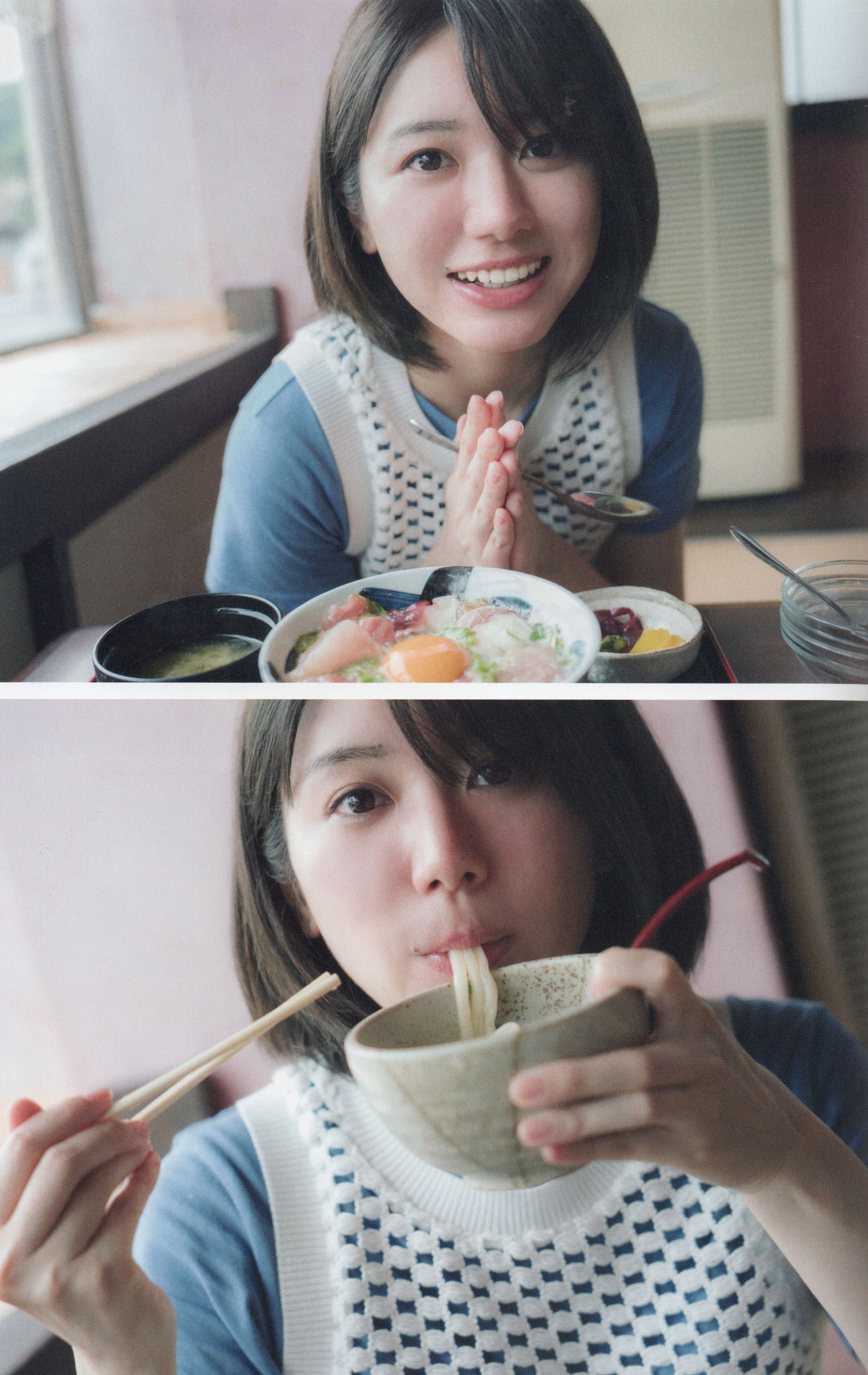 大西桃香 - 桃の眺め方/(119P)