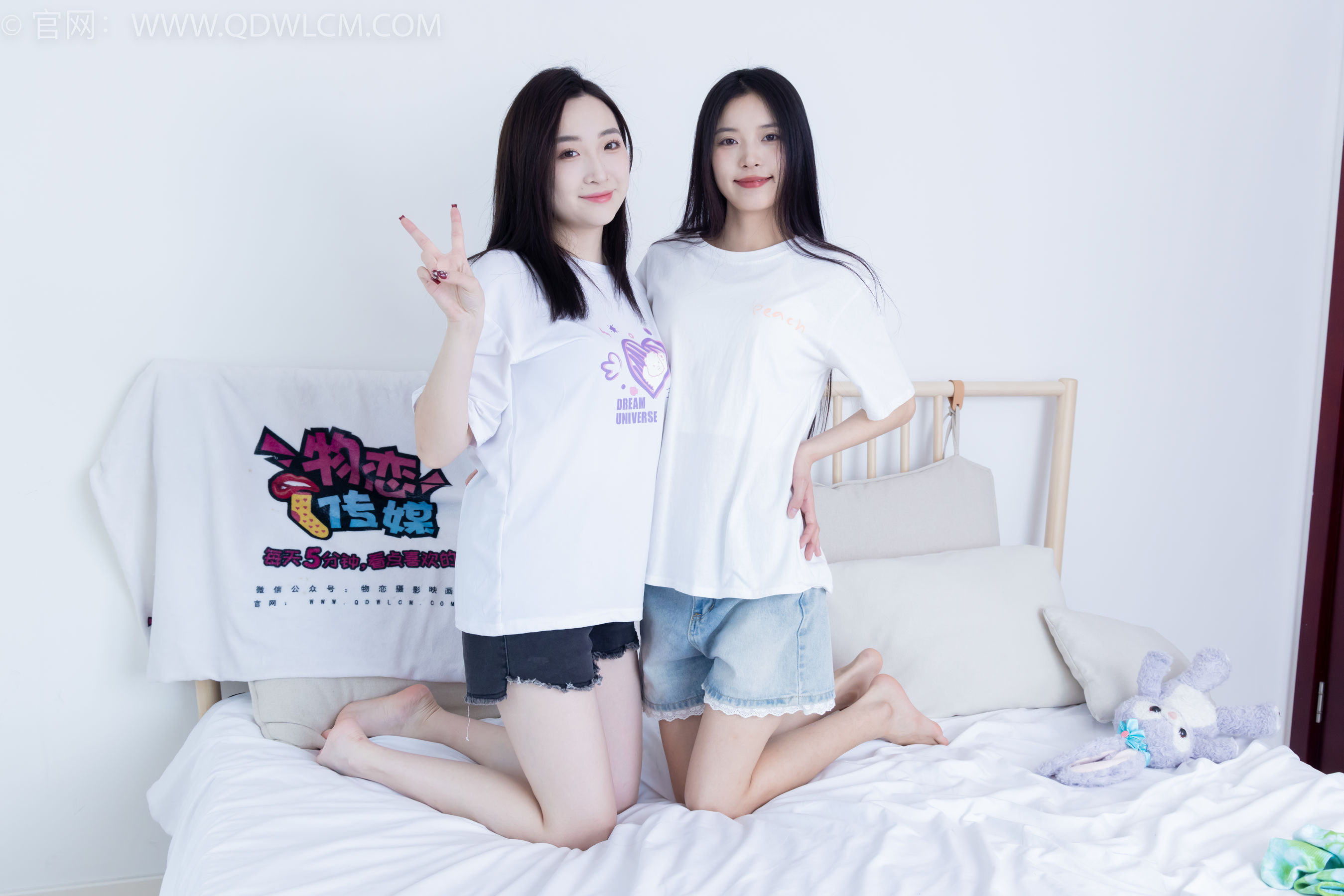 物恋传媒 No.2345 茯苓&恬恬 - 两双板鞋、红棉袜、绿棉袜、裸足/(165P)