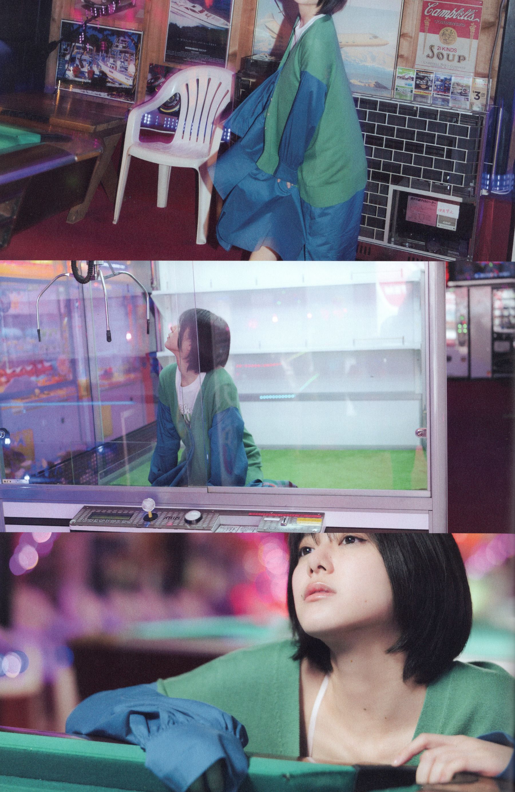 大西桃香 - 桃の眺め方/(119P)