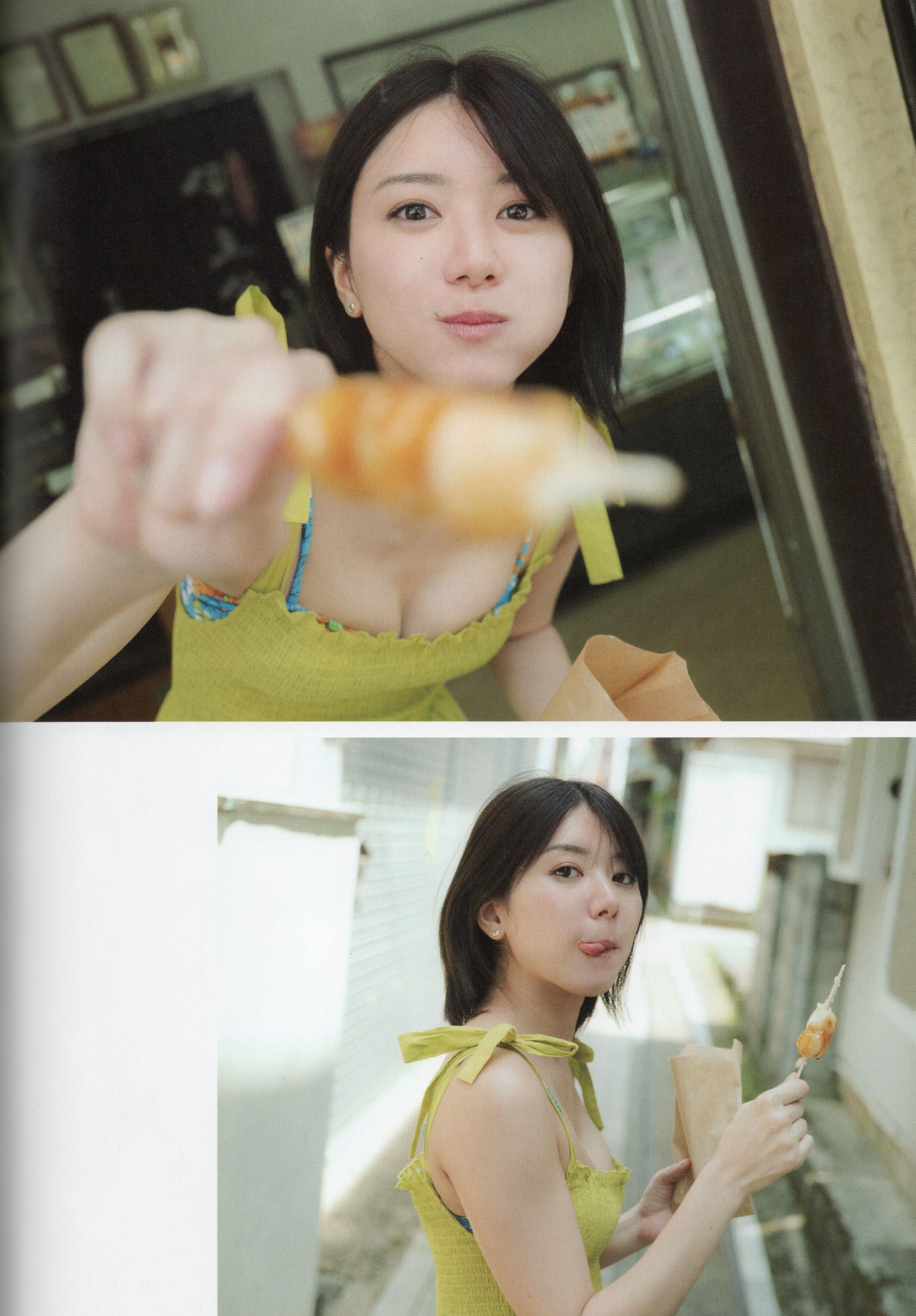 大西桃香 - 桃の眺め方/(119P)