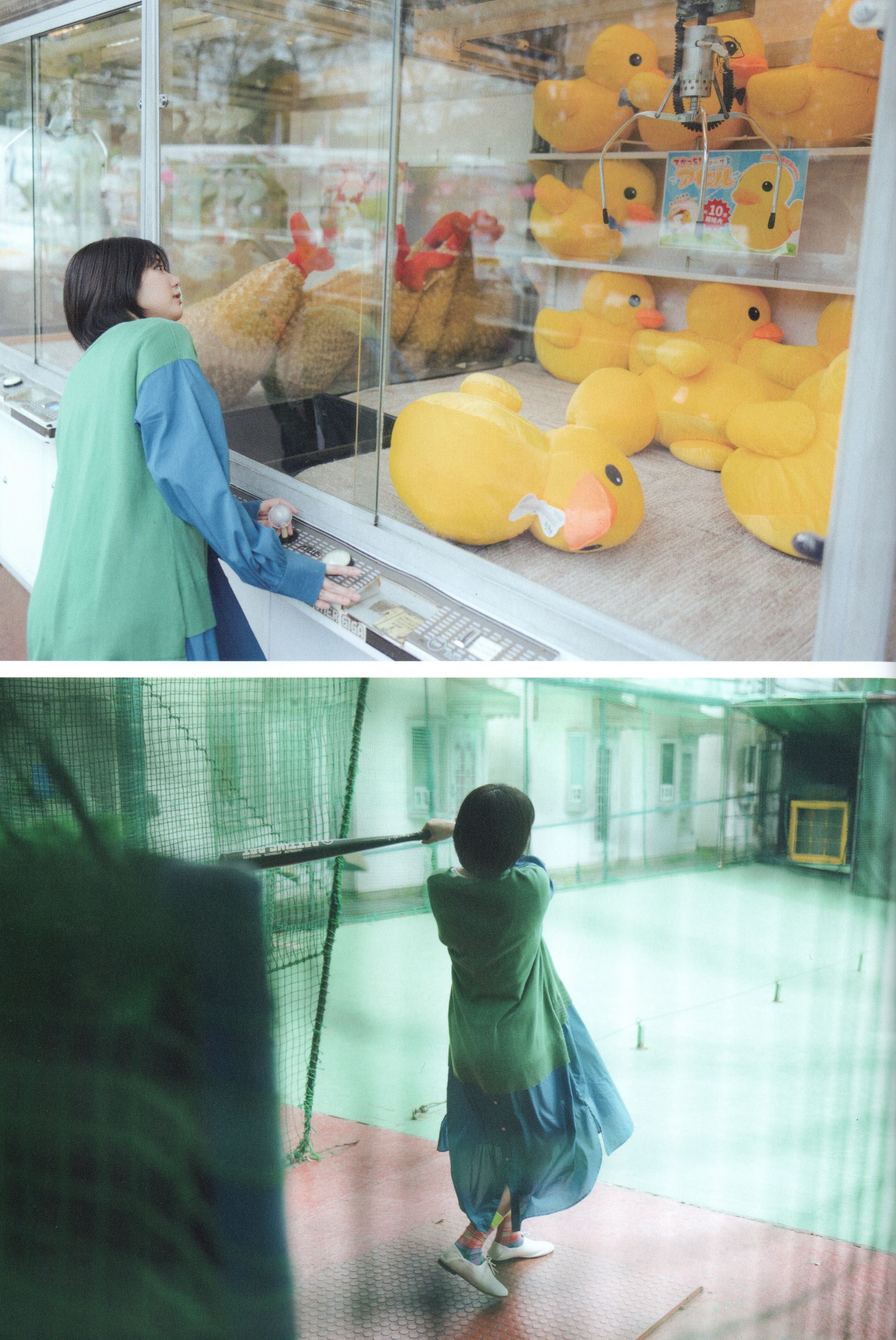 大西桃香 - 桃の眺め方/(119P)