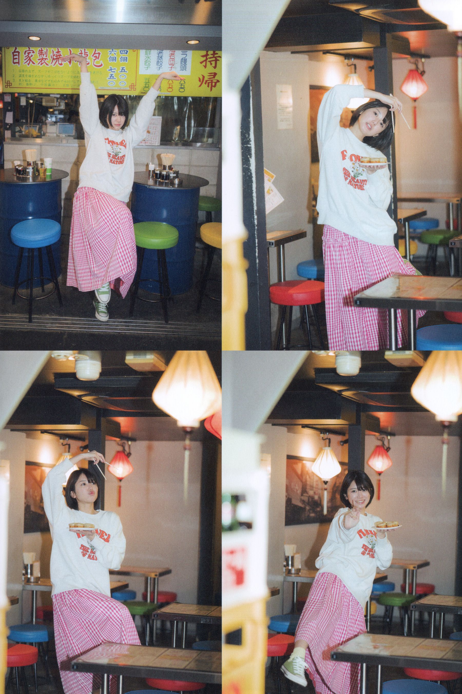 大西桃香 - 桃の眺め方/(119P)