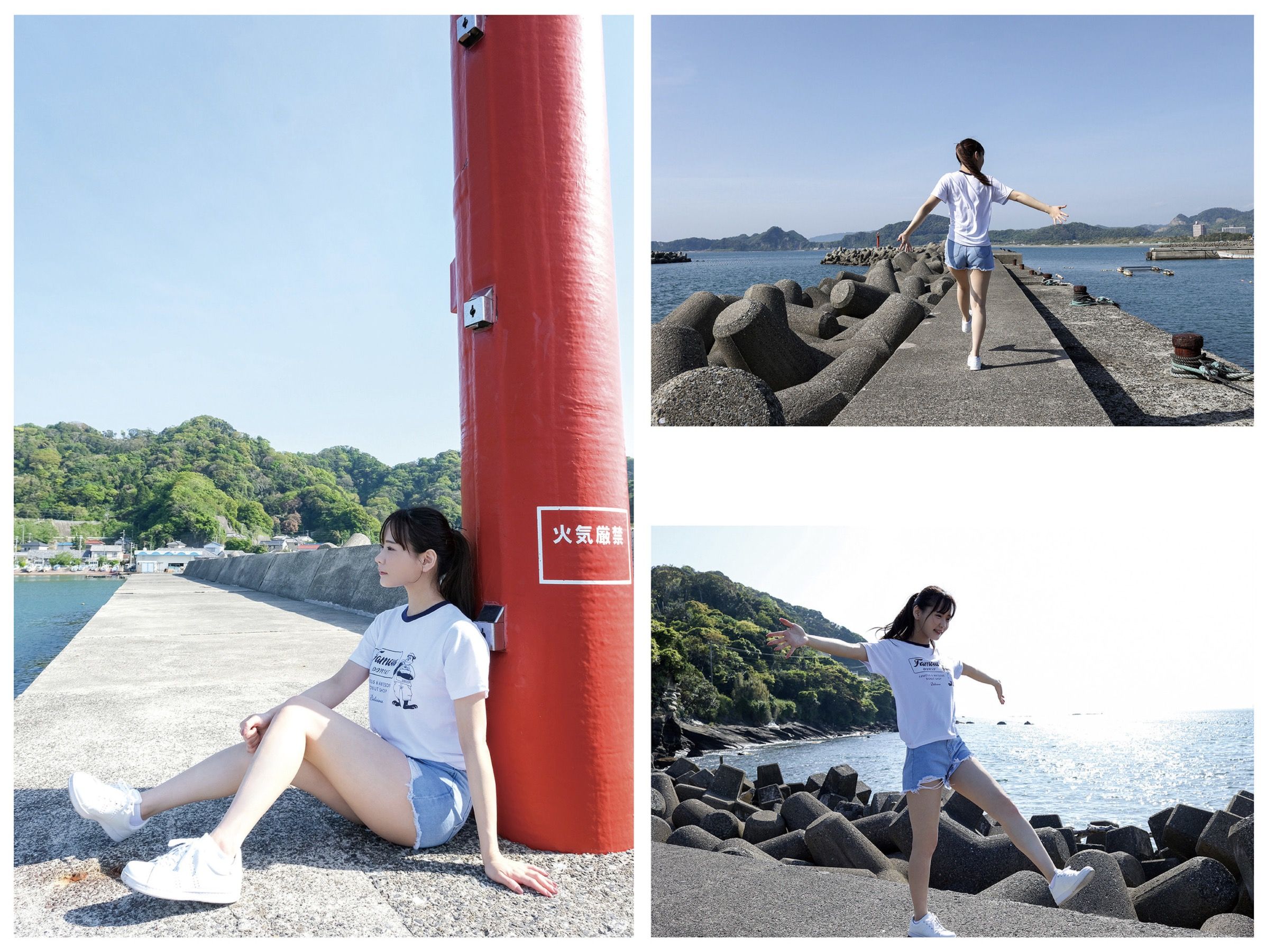 広瀬なるみ - 風に包まれて/(85P)