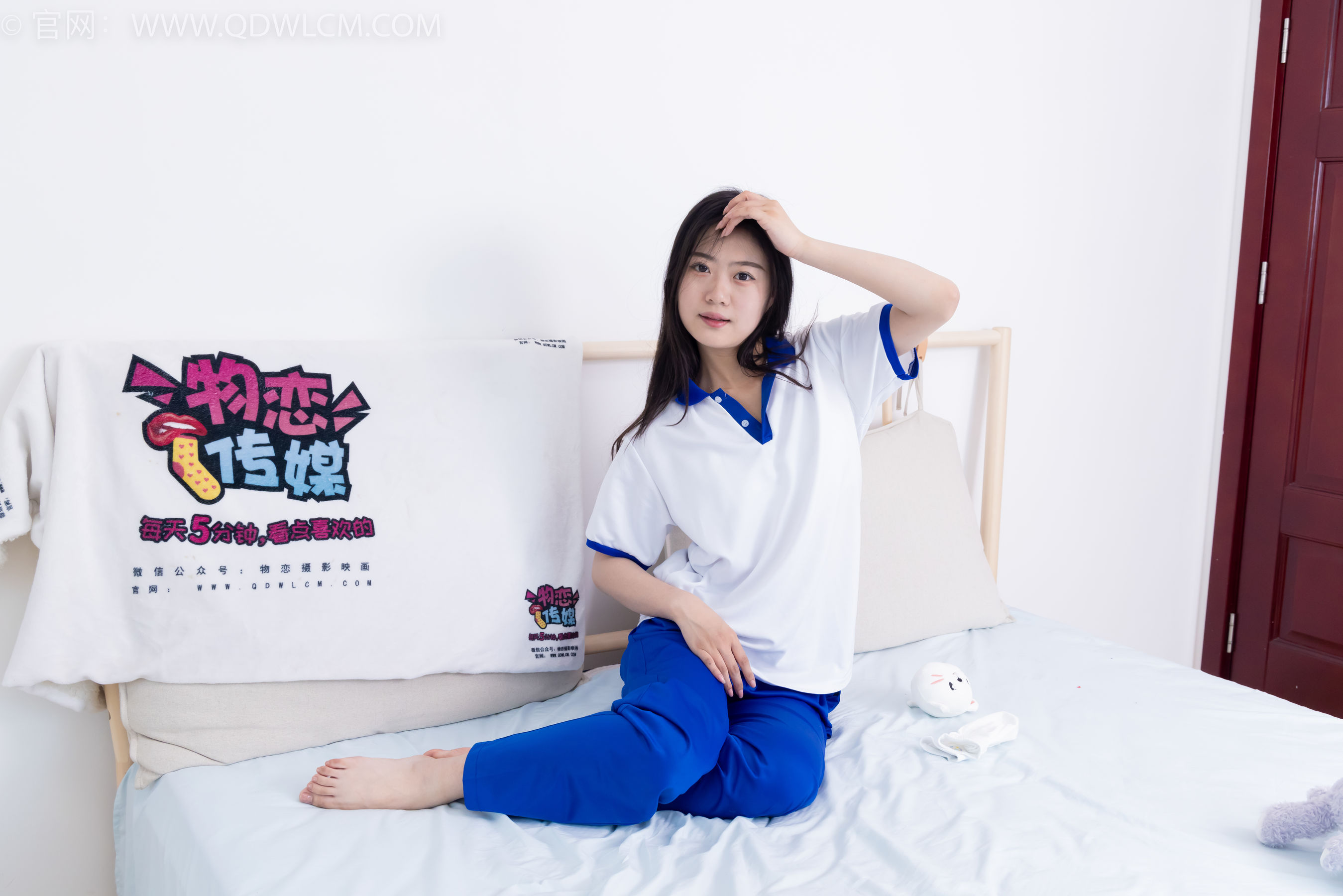 物恋传媒 No.2368 芋头 - 板鞋、白棉袜、裸足/(150P)