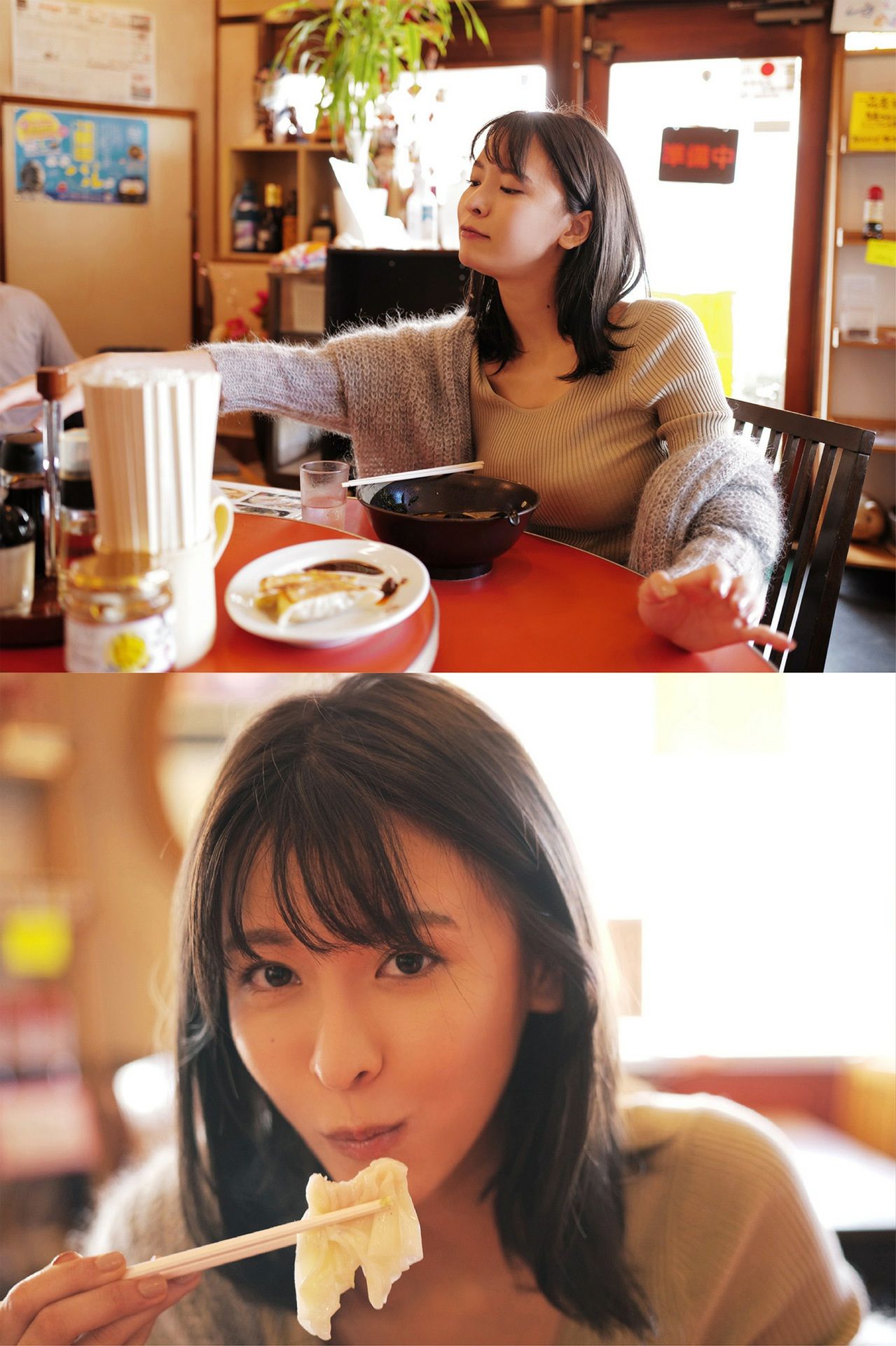 奈月セナ - たまゆらB/(69P)