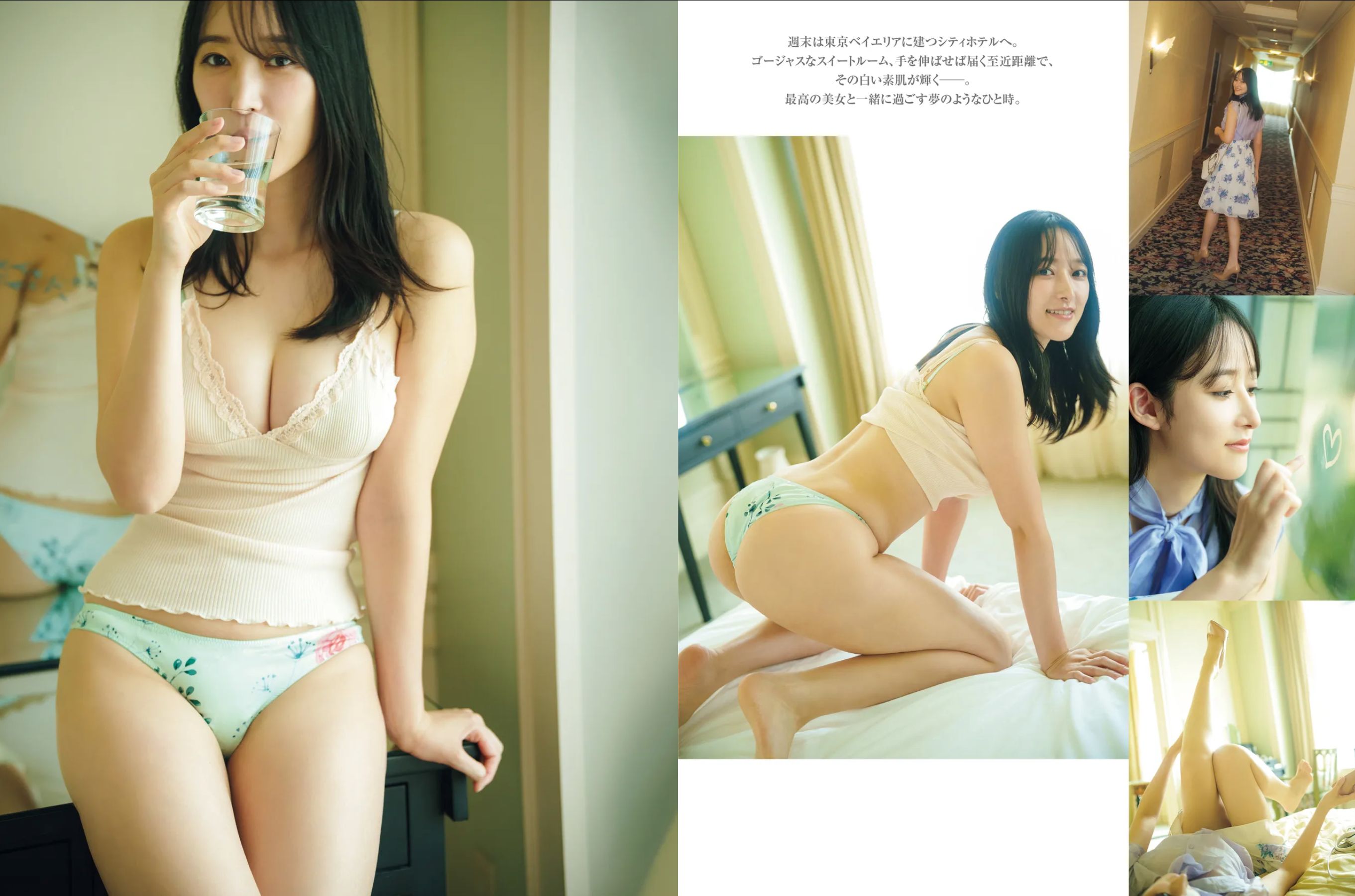 山崎あみ - 綺麗なお姉さんの密かな休日/(19P)