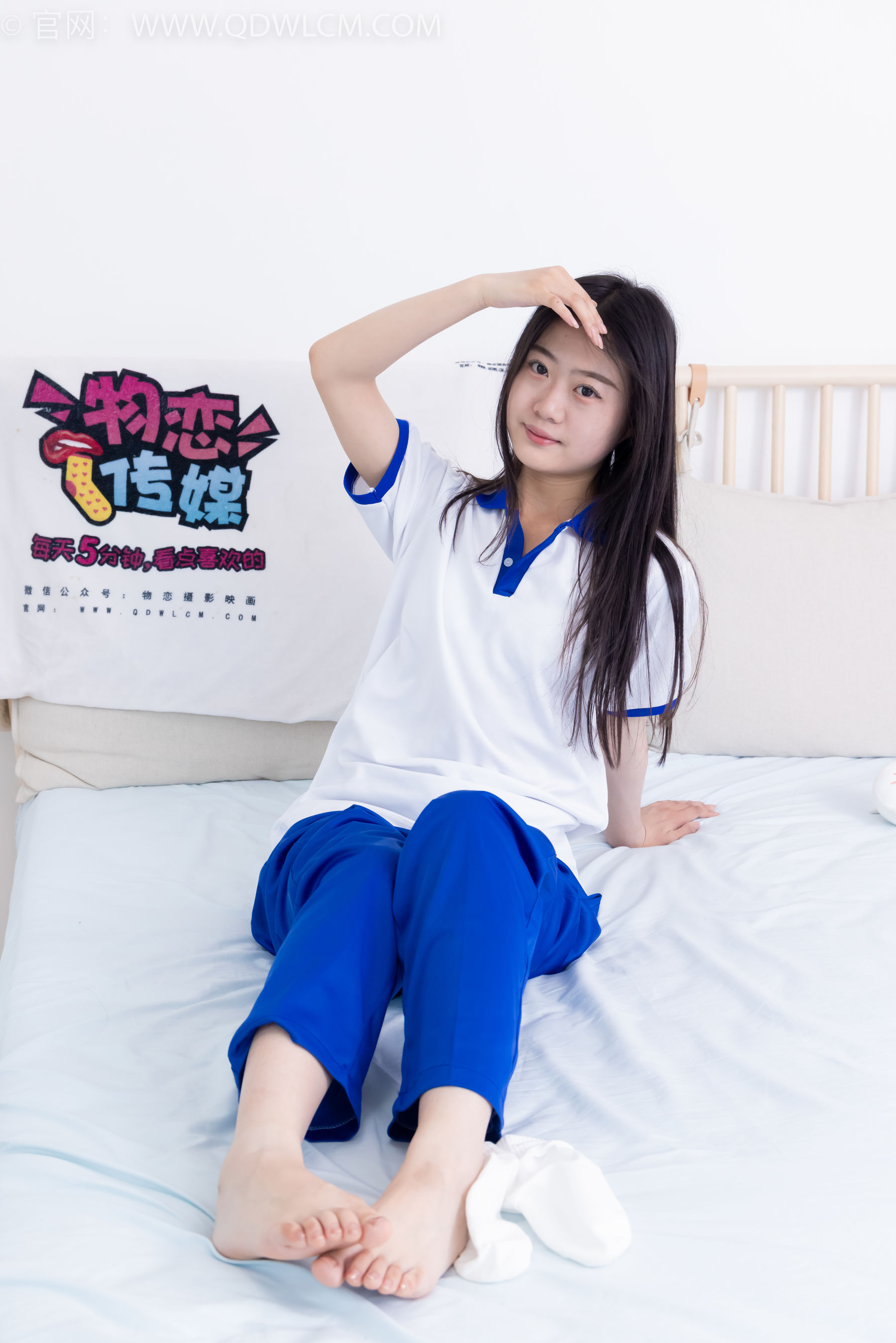 物恋传媒 No.2368 芋头 - 板鞋、白棉袜、裸足/(150P)