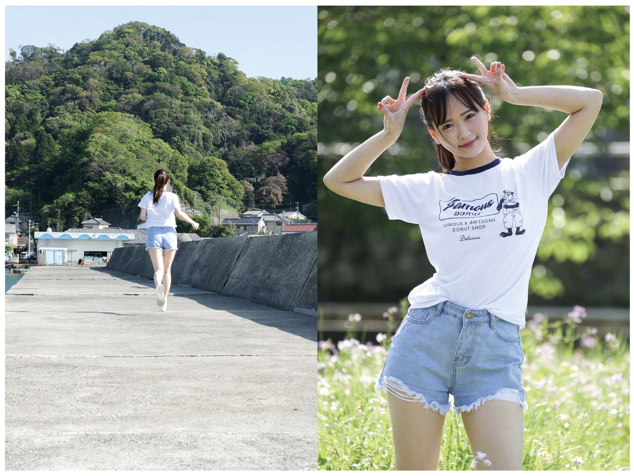 広瀬なるみ - 風に包まれて/(85P)