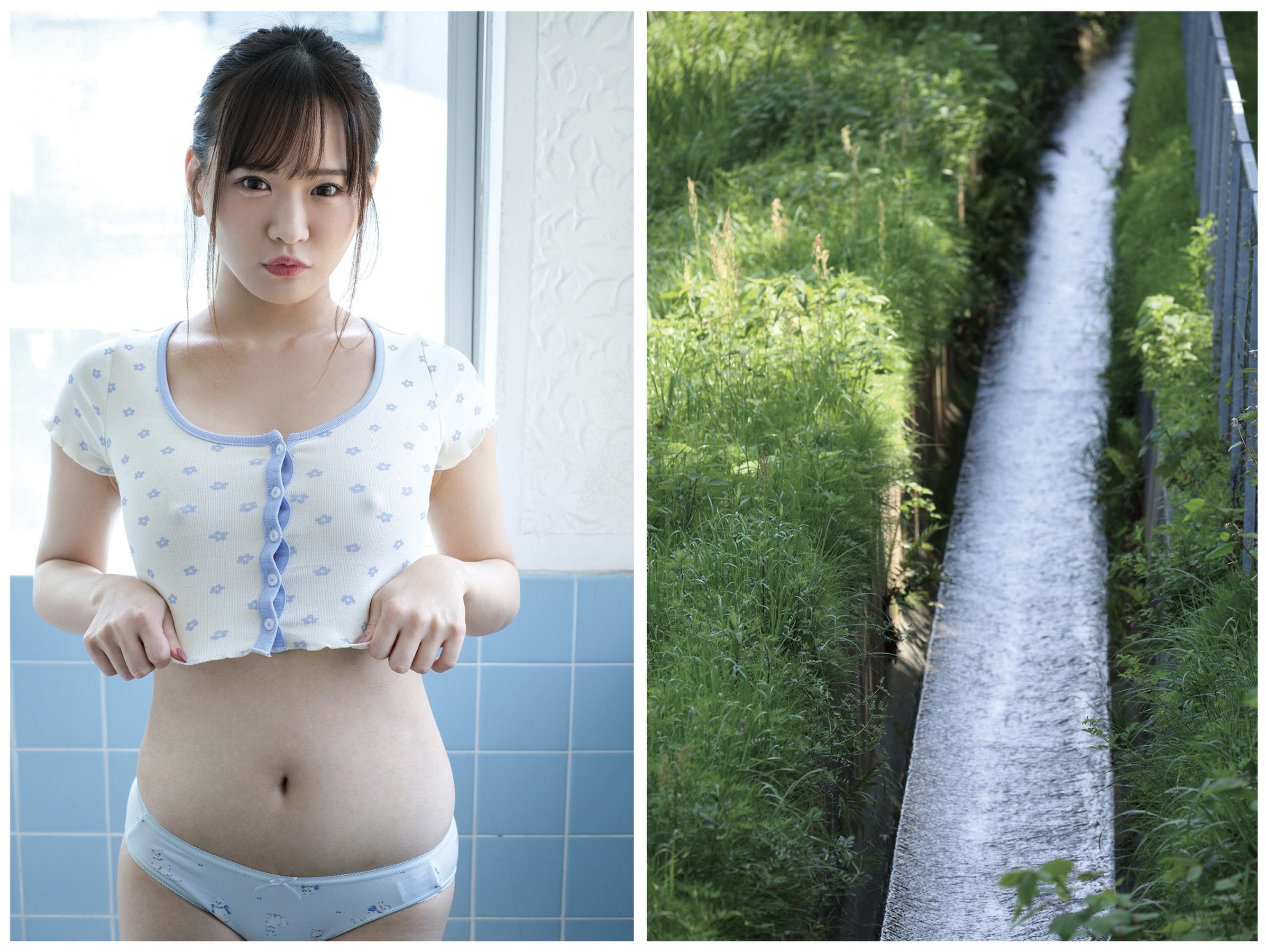 広瀬なるみ - 風に包まれて/(85P)