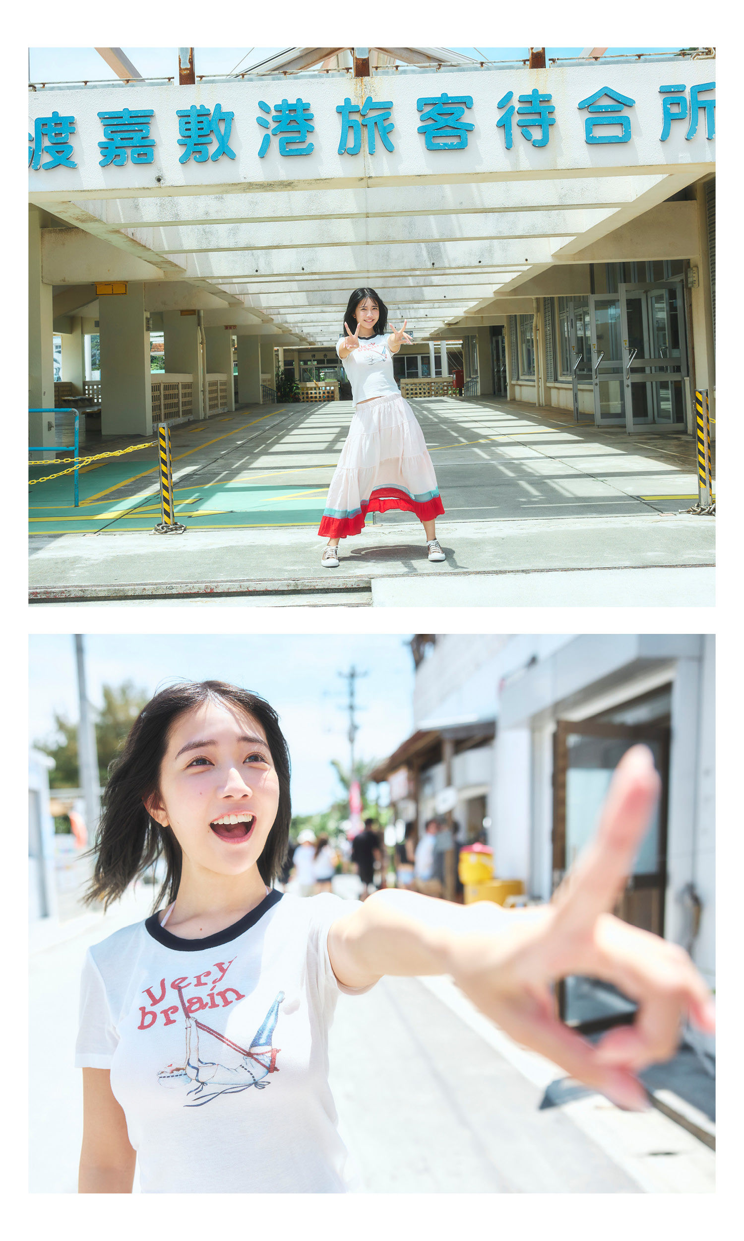 天羽希純 - CUTE＆SEXY/(92P)