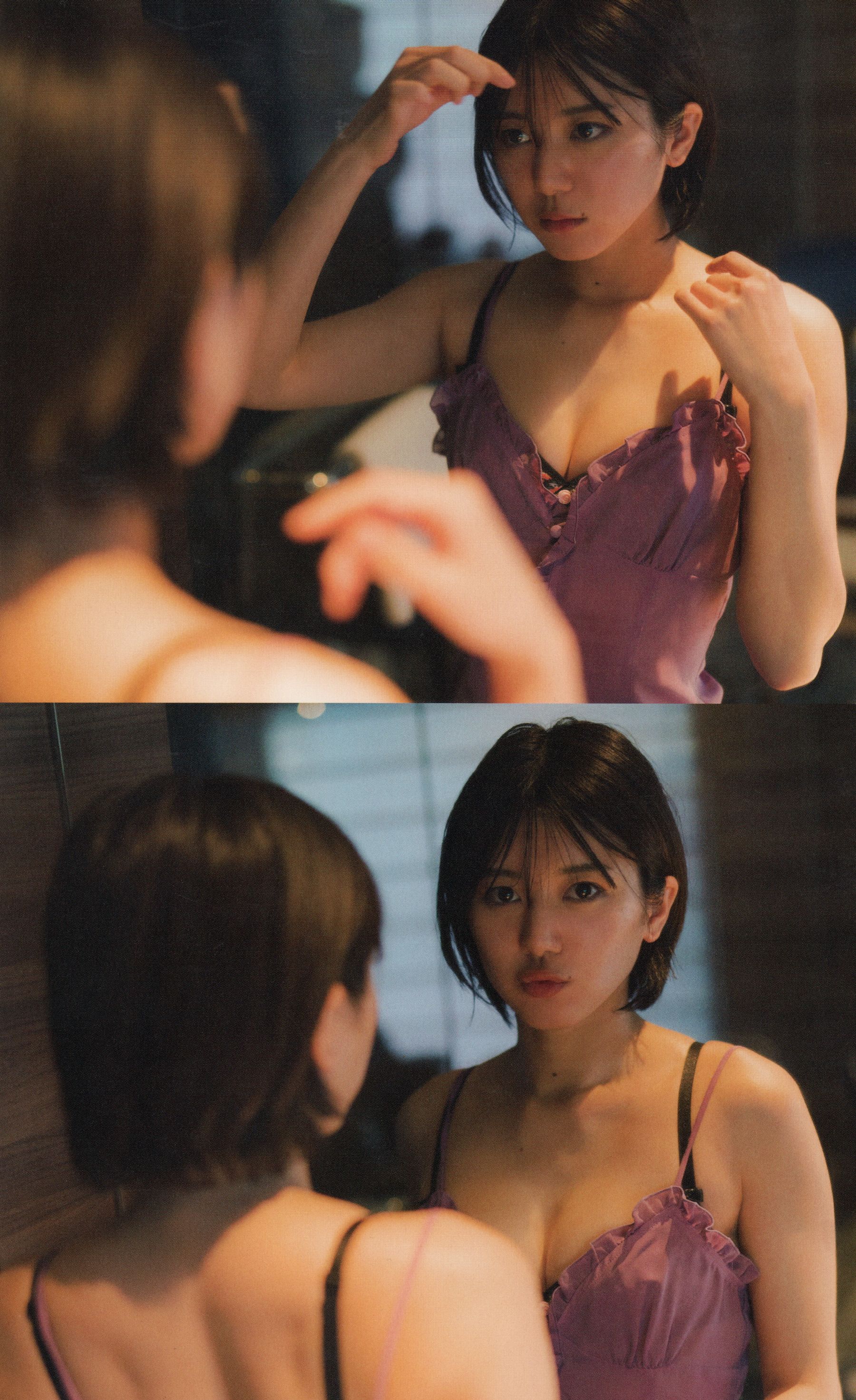 大西桃香 - 桃の眺め方/(119P)