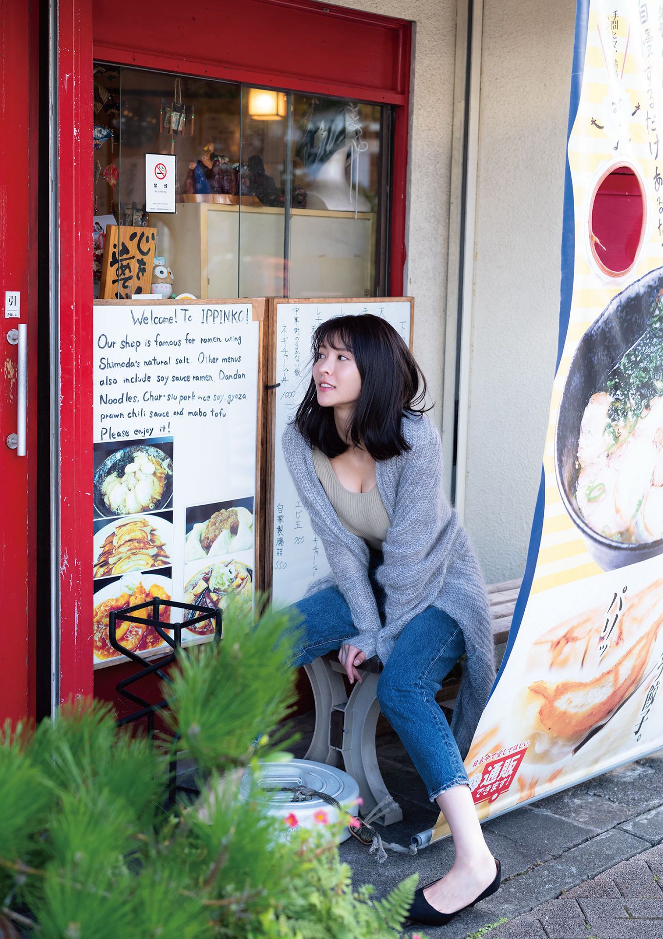 奈月セナ - たまゆら/(109P)