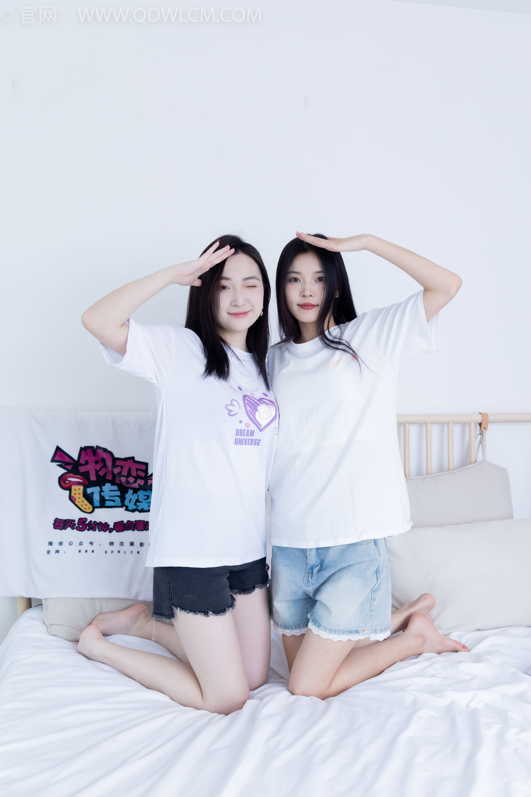 物恋传媒 No.2345 茯苓&恬恬 - 两双板鞋、红棉袜、绿棉袜、裸足/(165P)