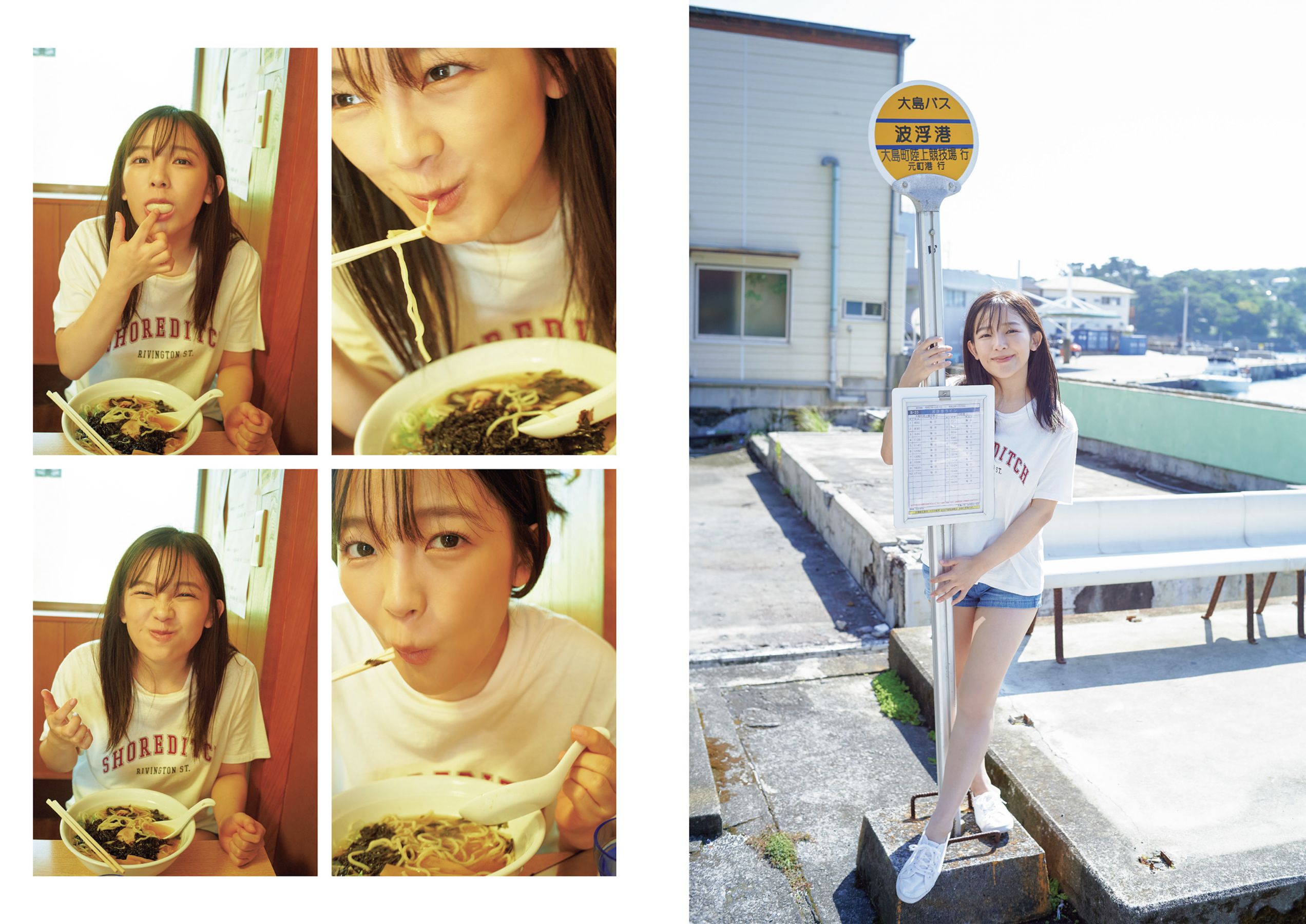 天木じゅん - あまのじゃく/(40P)