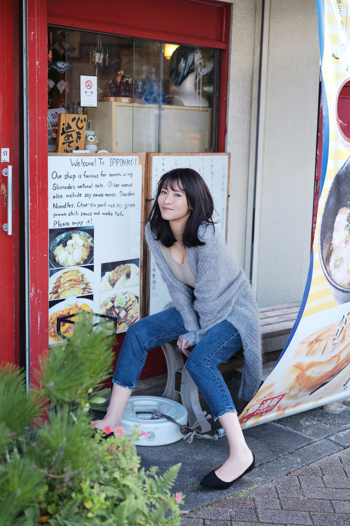 奈月セナ - たまゆら 花鳥風月/(110P)