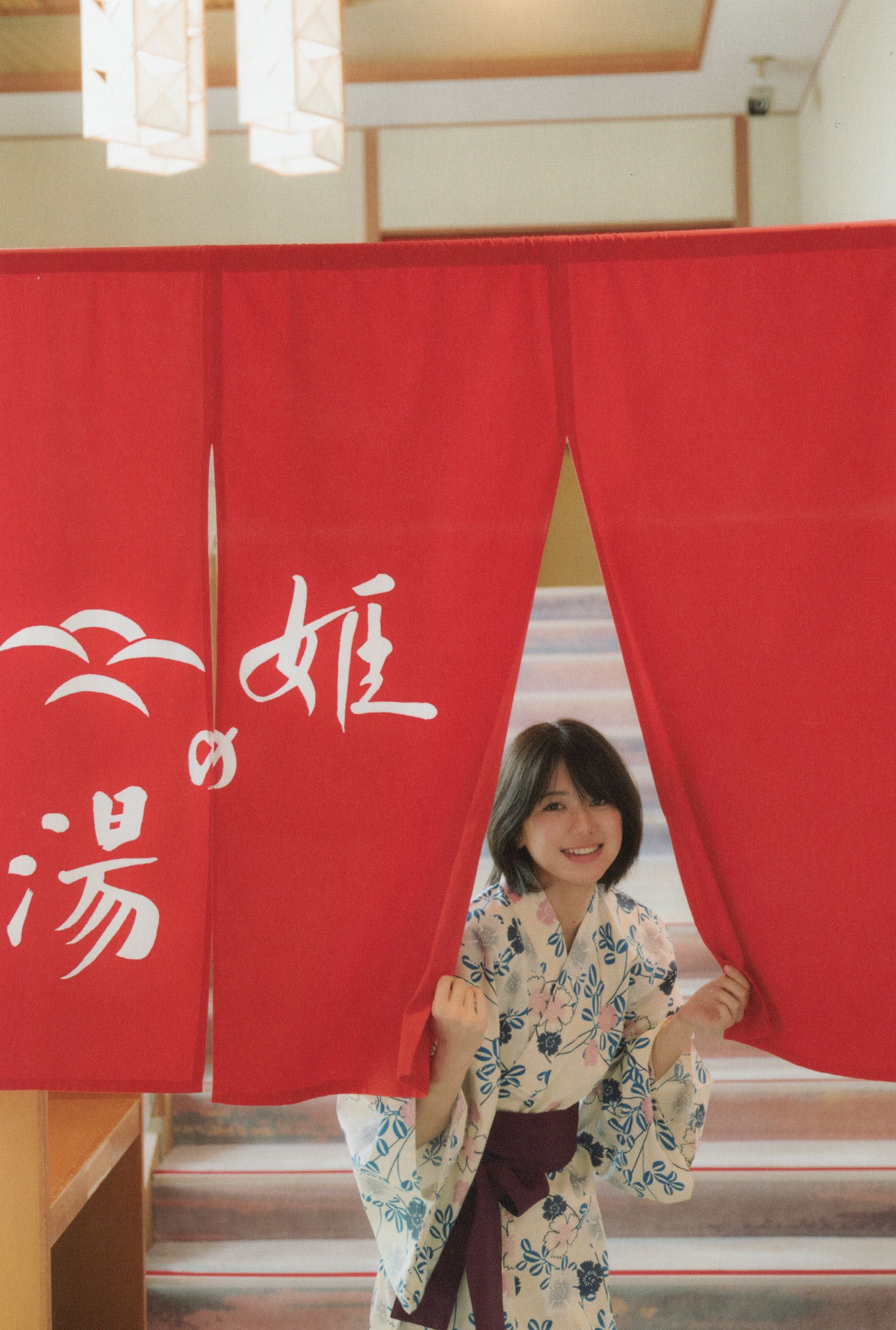 大西桃香 - 桃の眺め方/(119P)