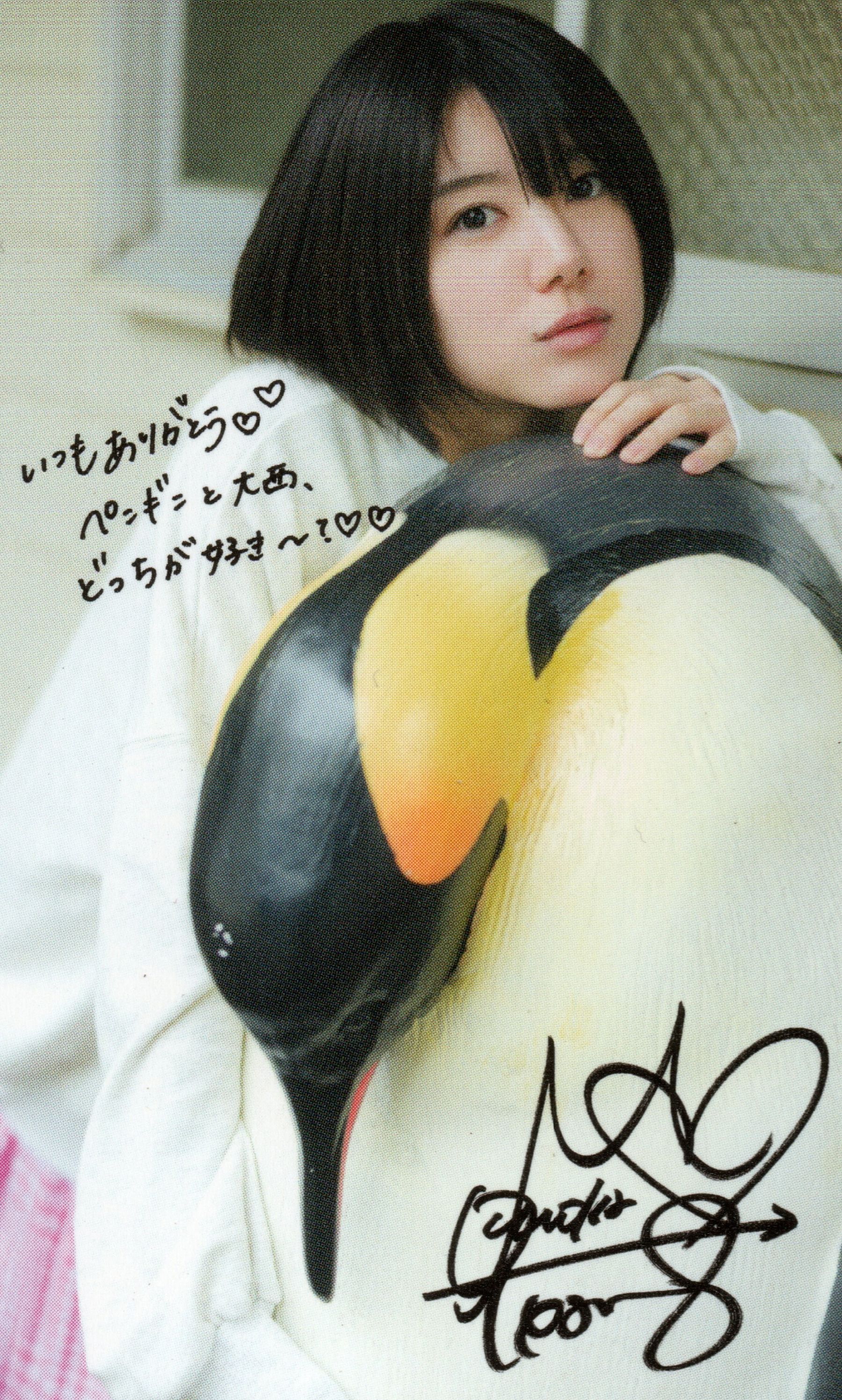 大西桃香 - 桃の眺め方/(119P)