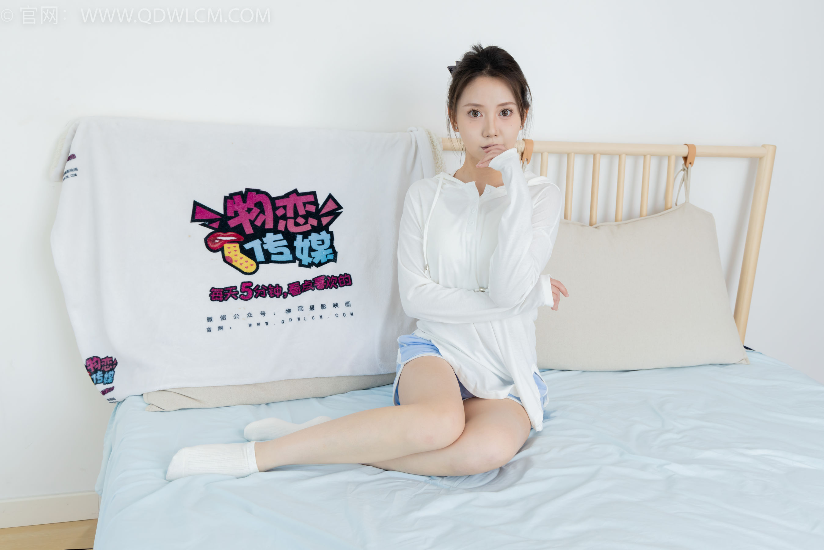 物恋传媒 No.2348 小曦 - 板鞋、白棉袜、裸足/(155P)