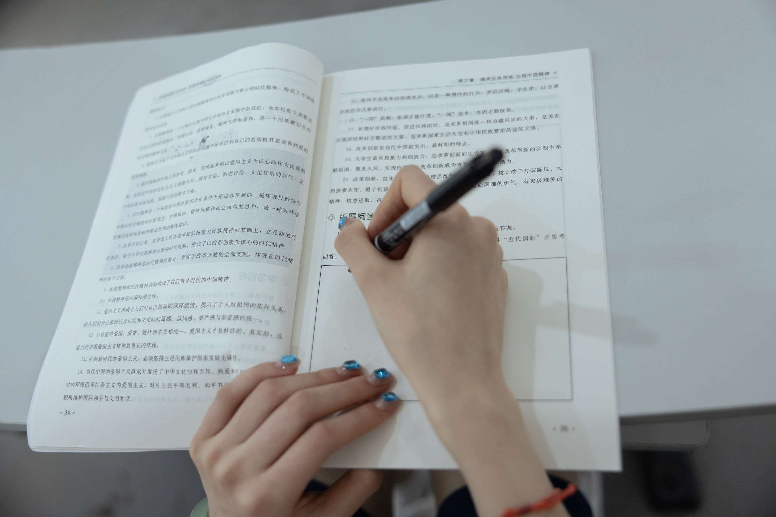 她们印象 No.016 南希/(155P)