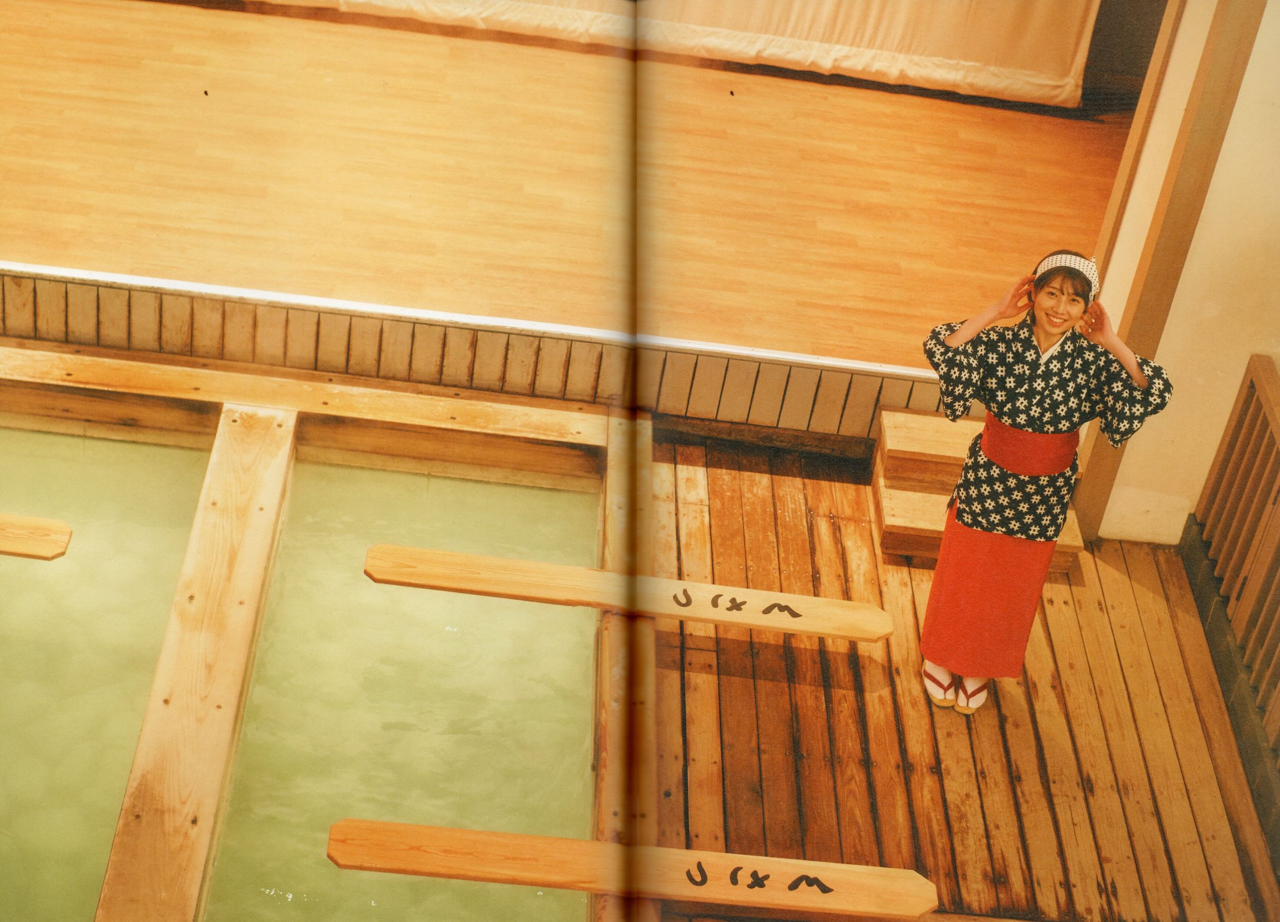 安部若菜 - 愛される予感/(138P)