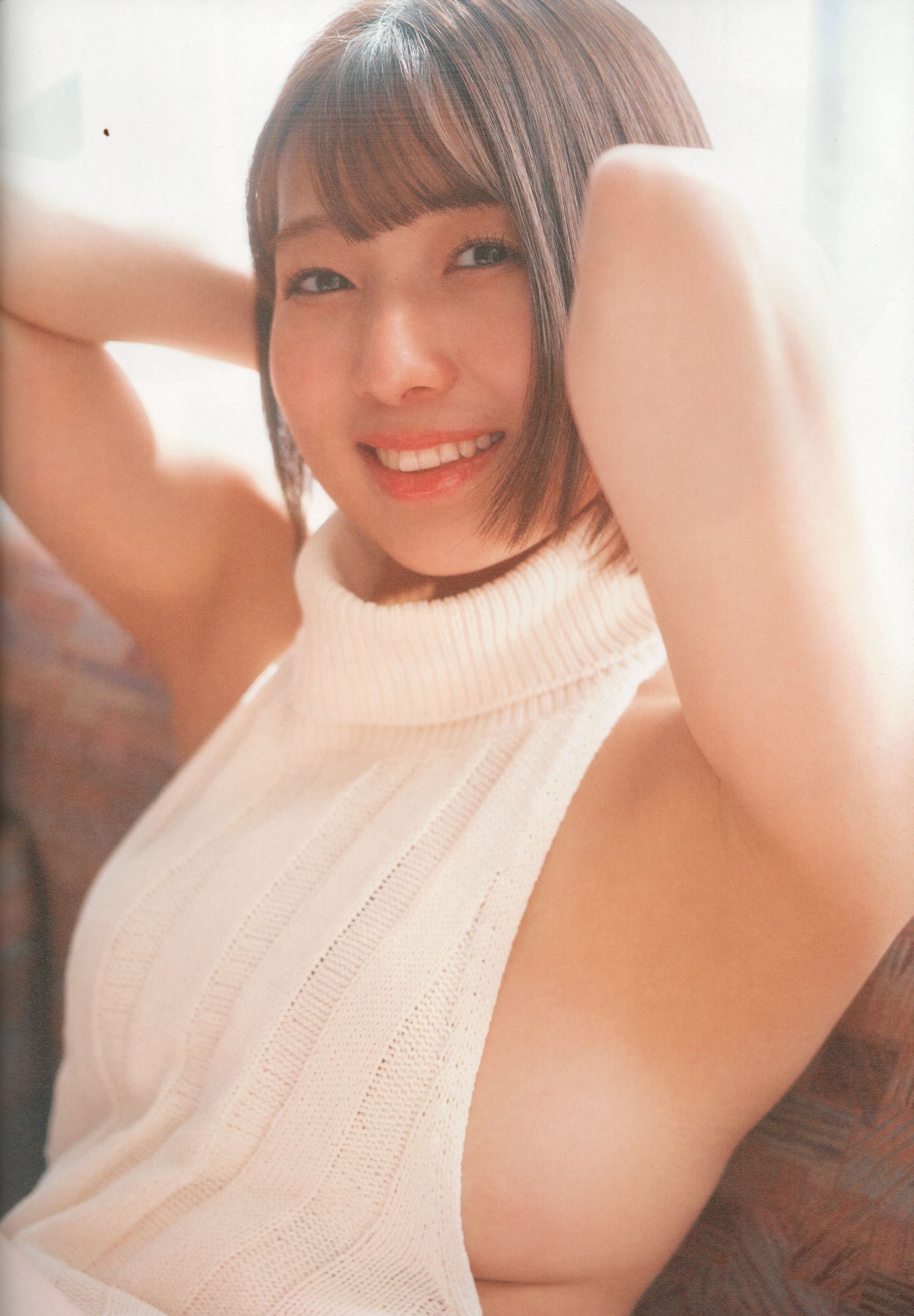 安部若菜 - 愛される予感/(138P)