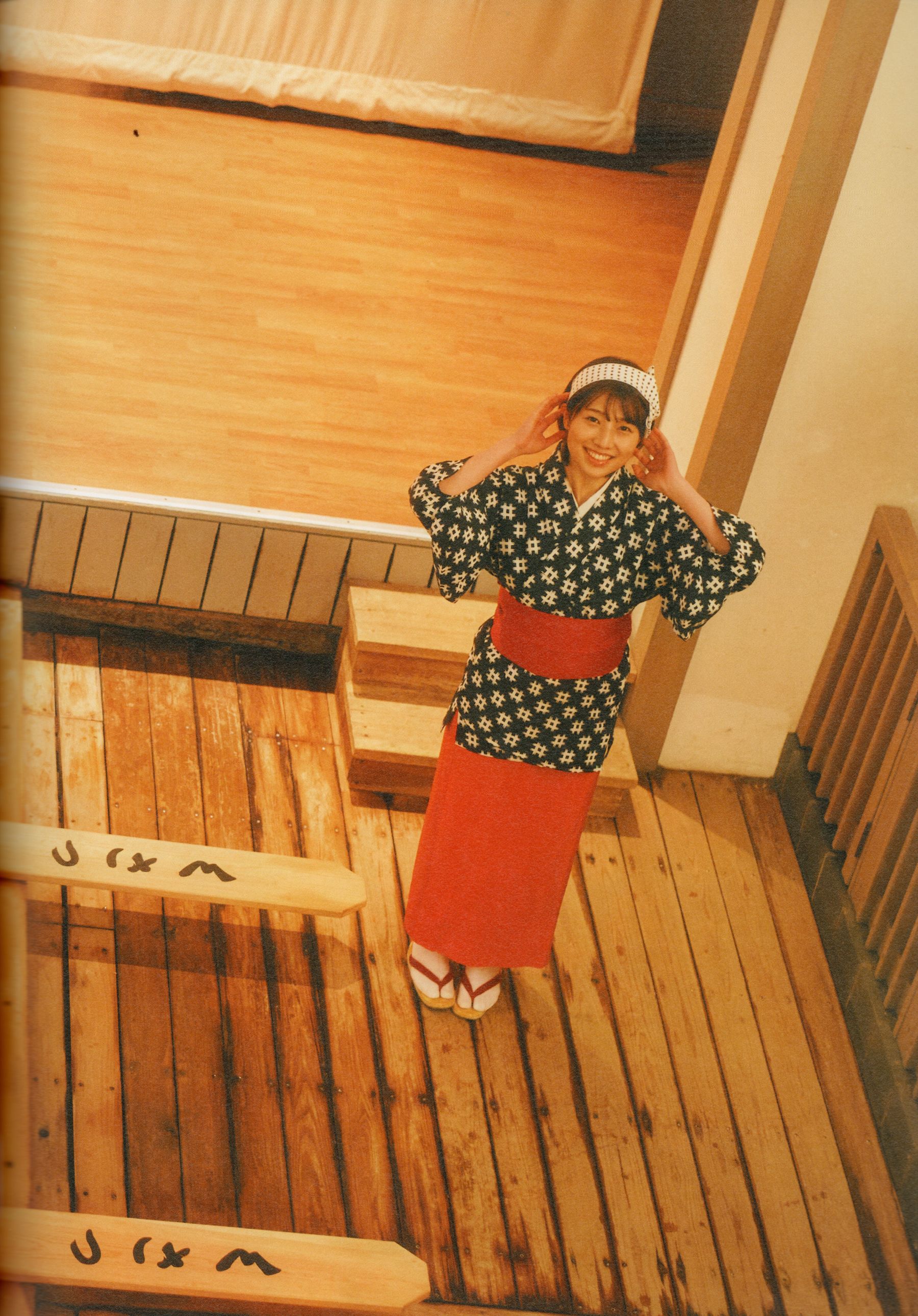 安部若菜 - 愛される予感/(138P)