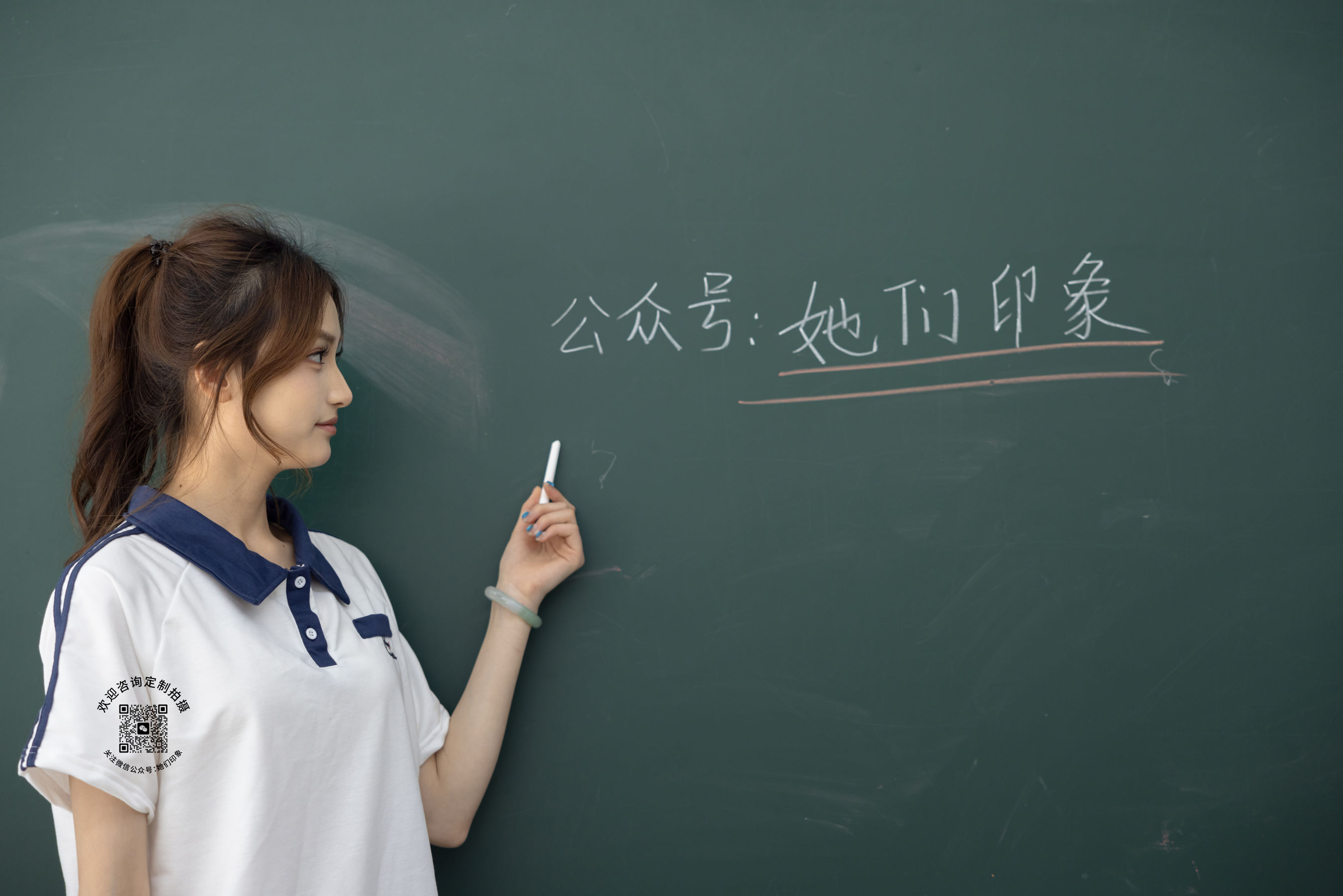 她们印象 No.016 南希/(155P)