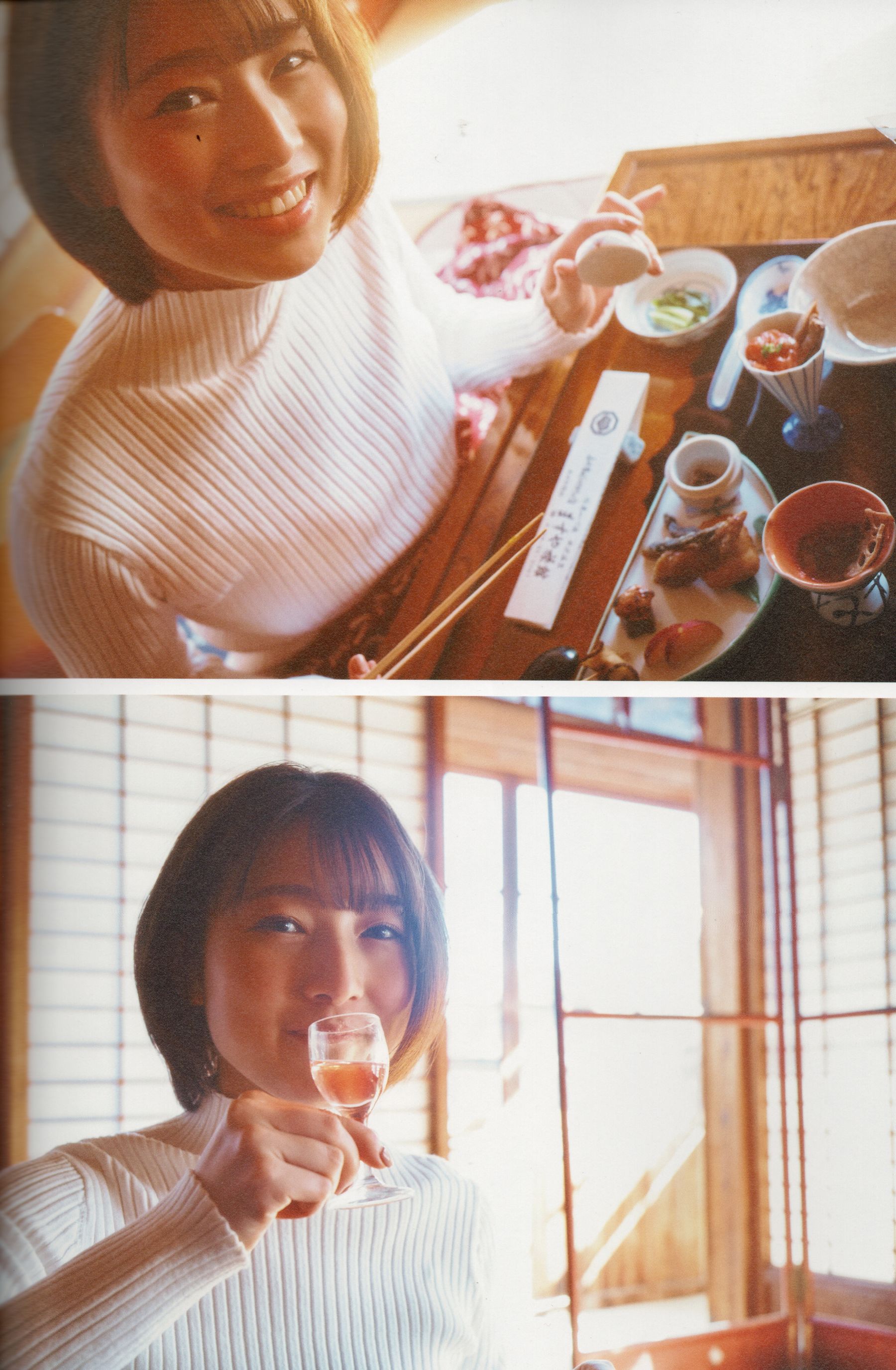 安部若菜 - 愛される予感/(138P)