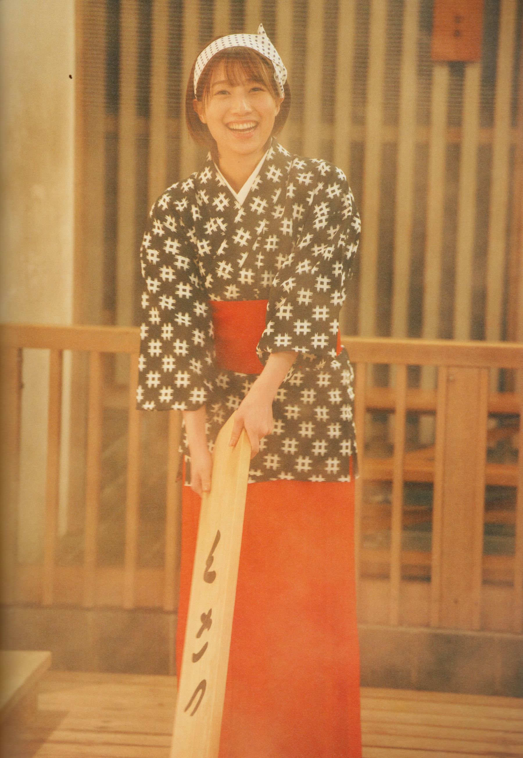 安部若菜 - 愛される予感/(138P)