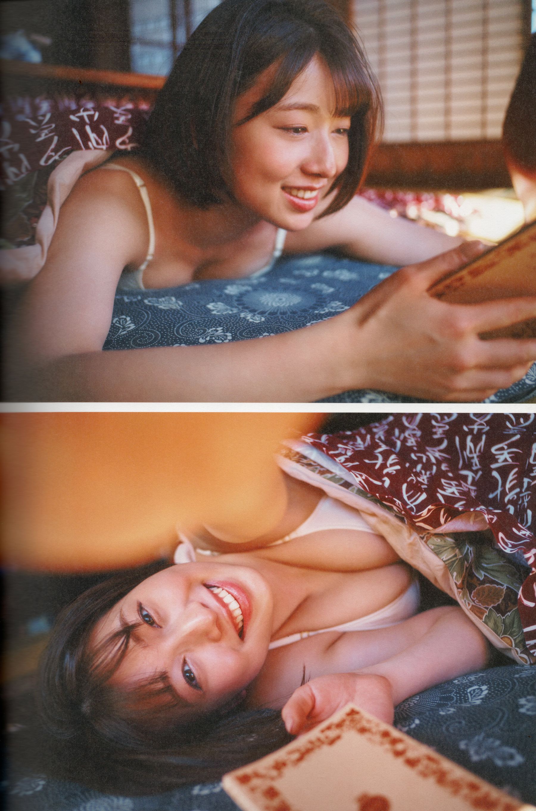 安部若菜 - 愛される予感/(138P)