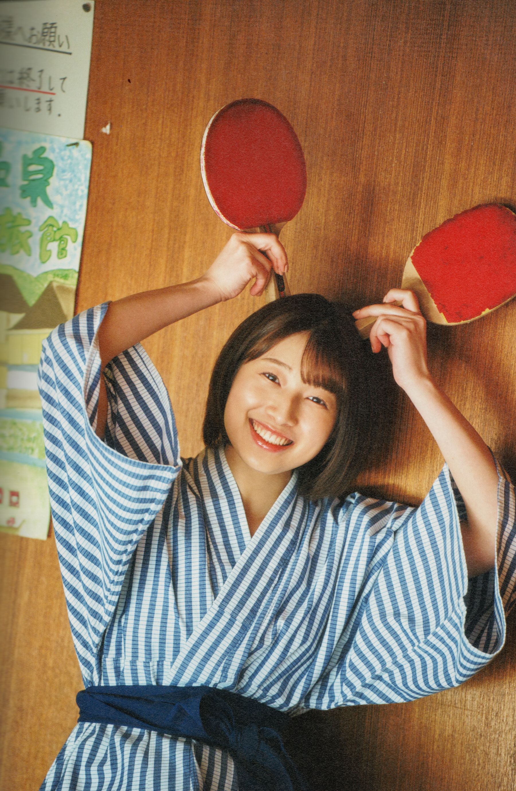 安部若菜 - 愛される予感/(138P)