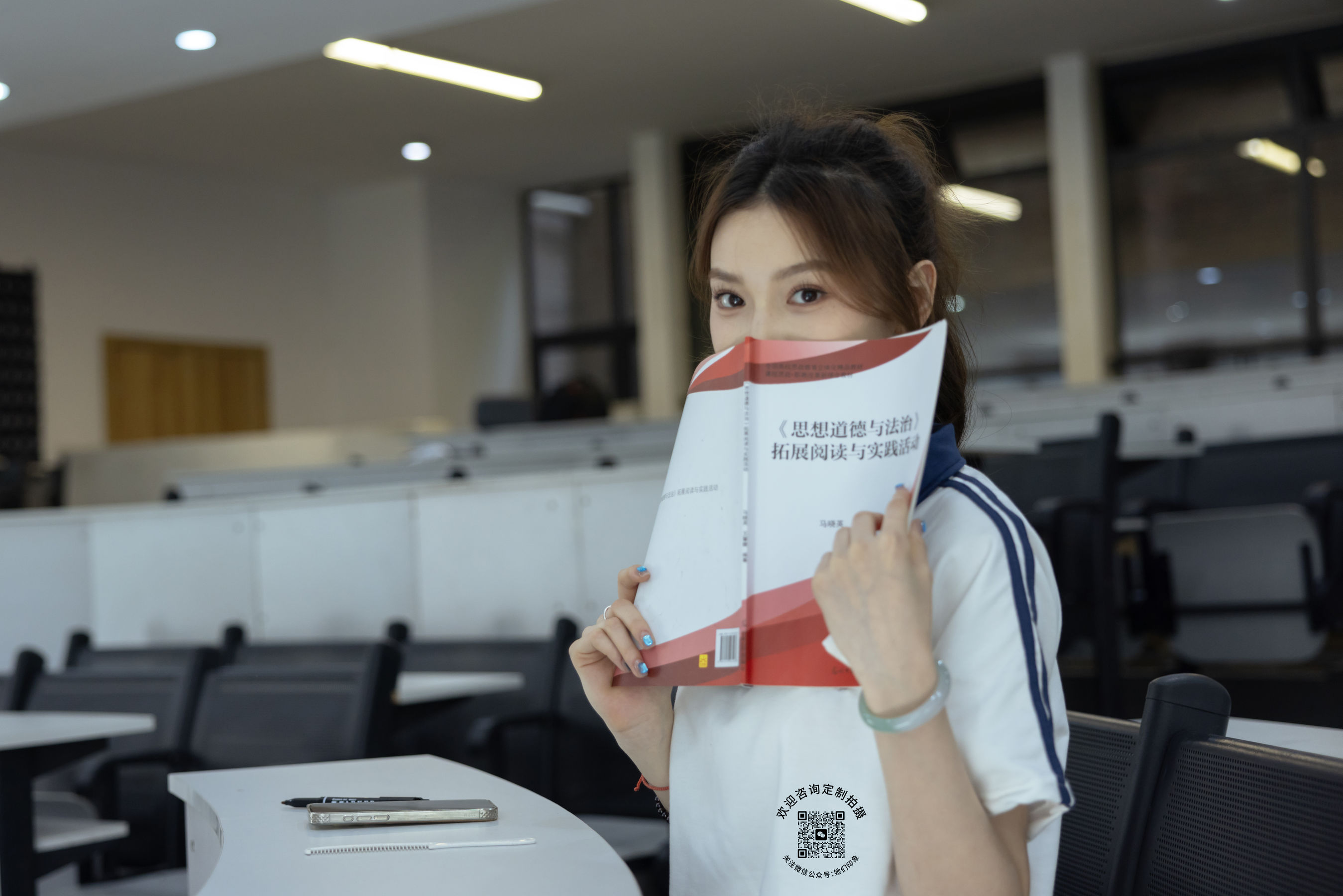 她们印象 No.016 南希/(155P)