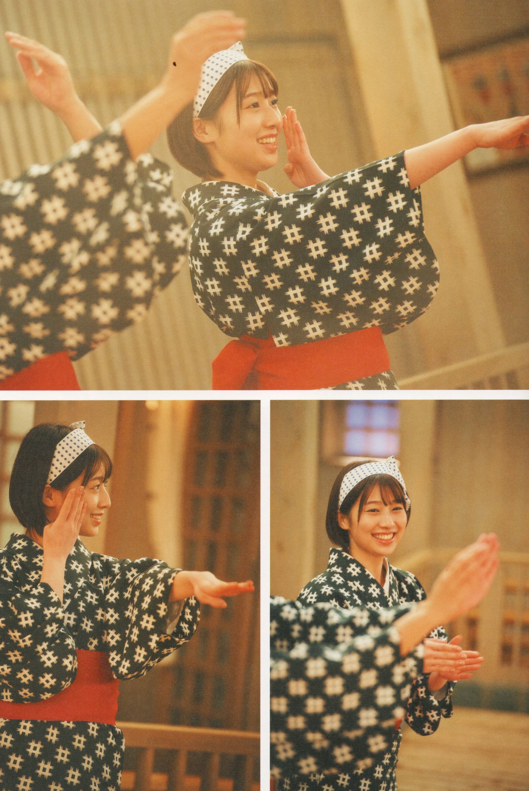 安部若菜 - 愛される予感/(138P)