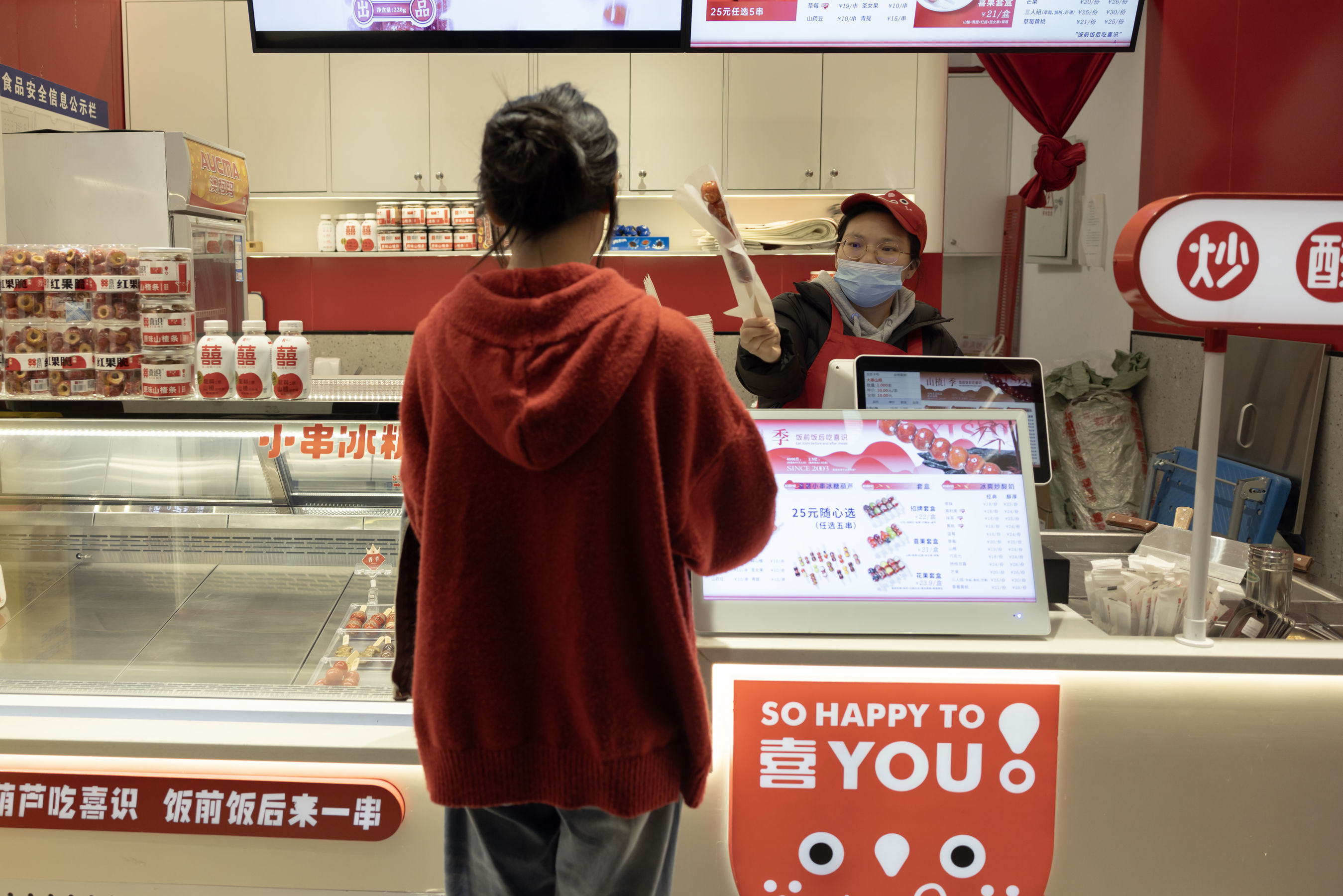 她们印象 No.007 画月/(112P)