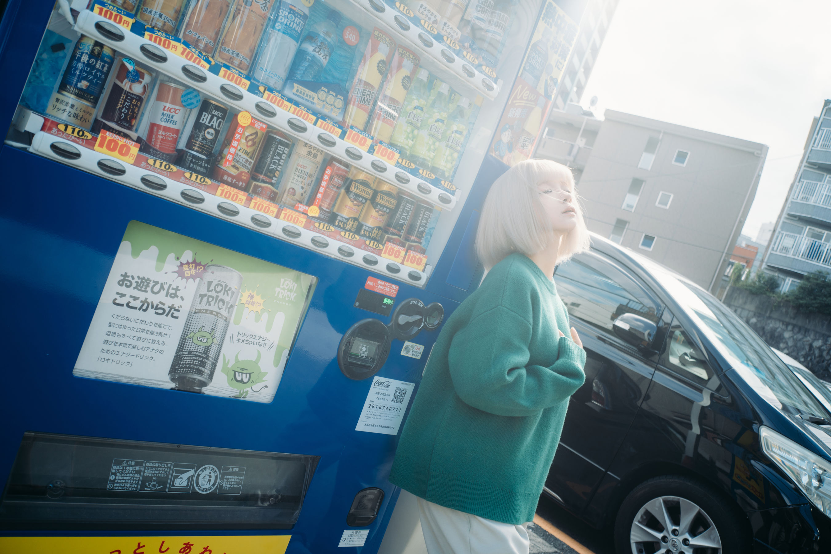 动漫博主蠢沫沫 - 秋寻(上）/(280P)