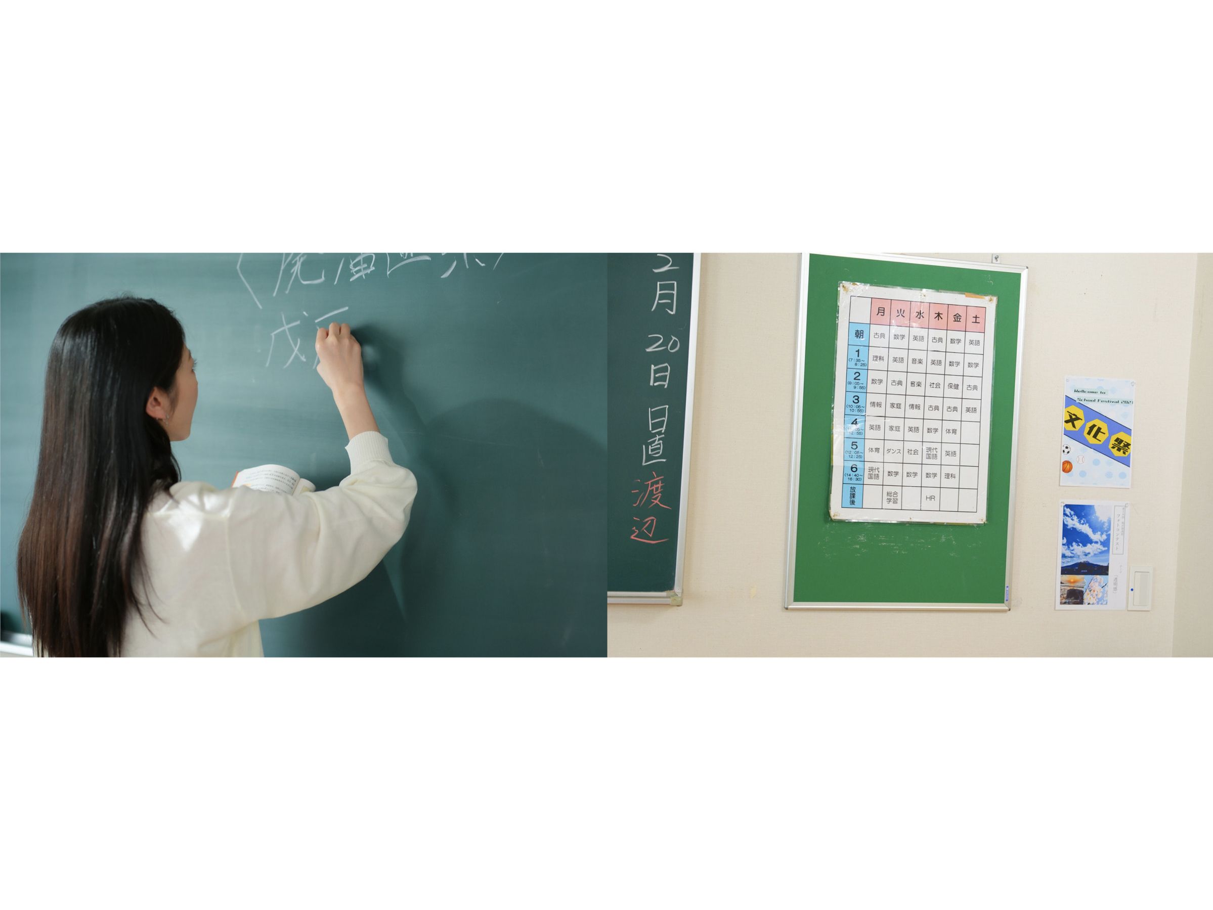 森日向子 - 僕は、誘惑教師に恋をする Class.01/(35P)