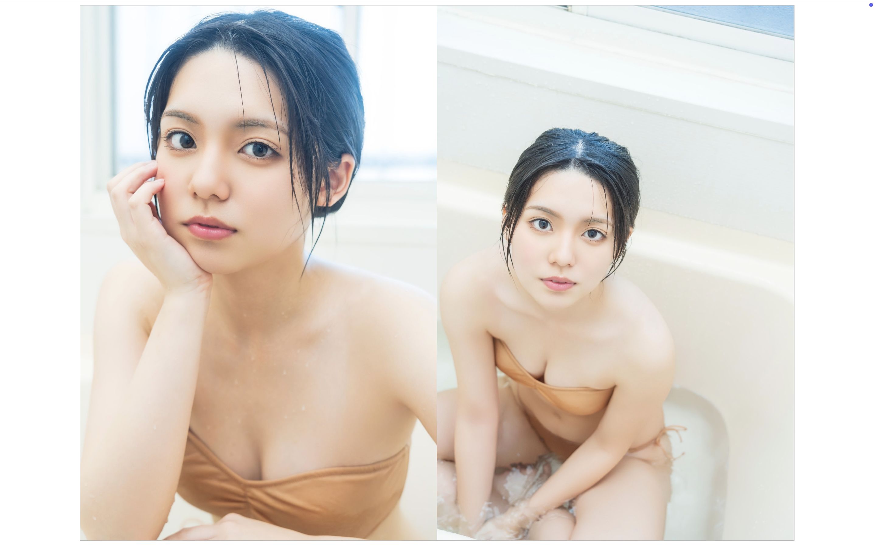 松島かのん -  艶肌濡れる午後のバスタイム/(11P)