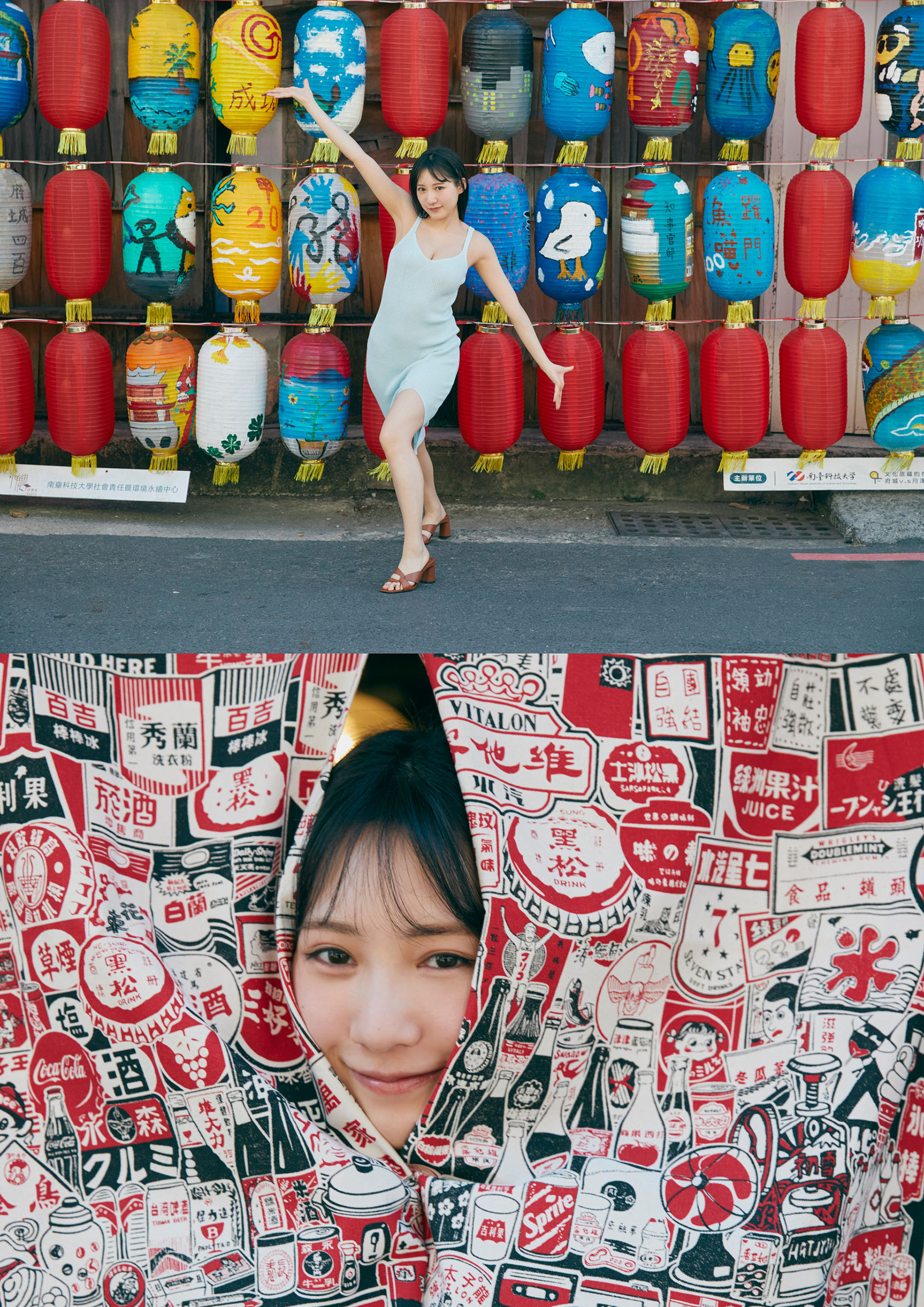 横野すみれ - 続 No One/(144P)