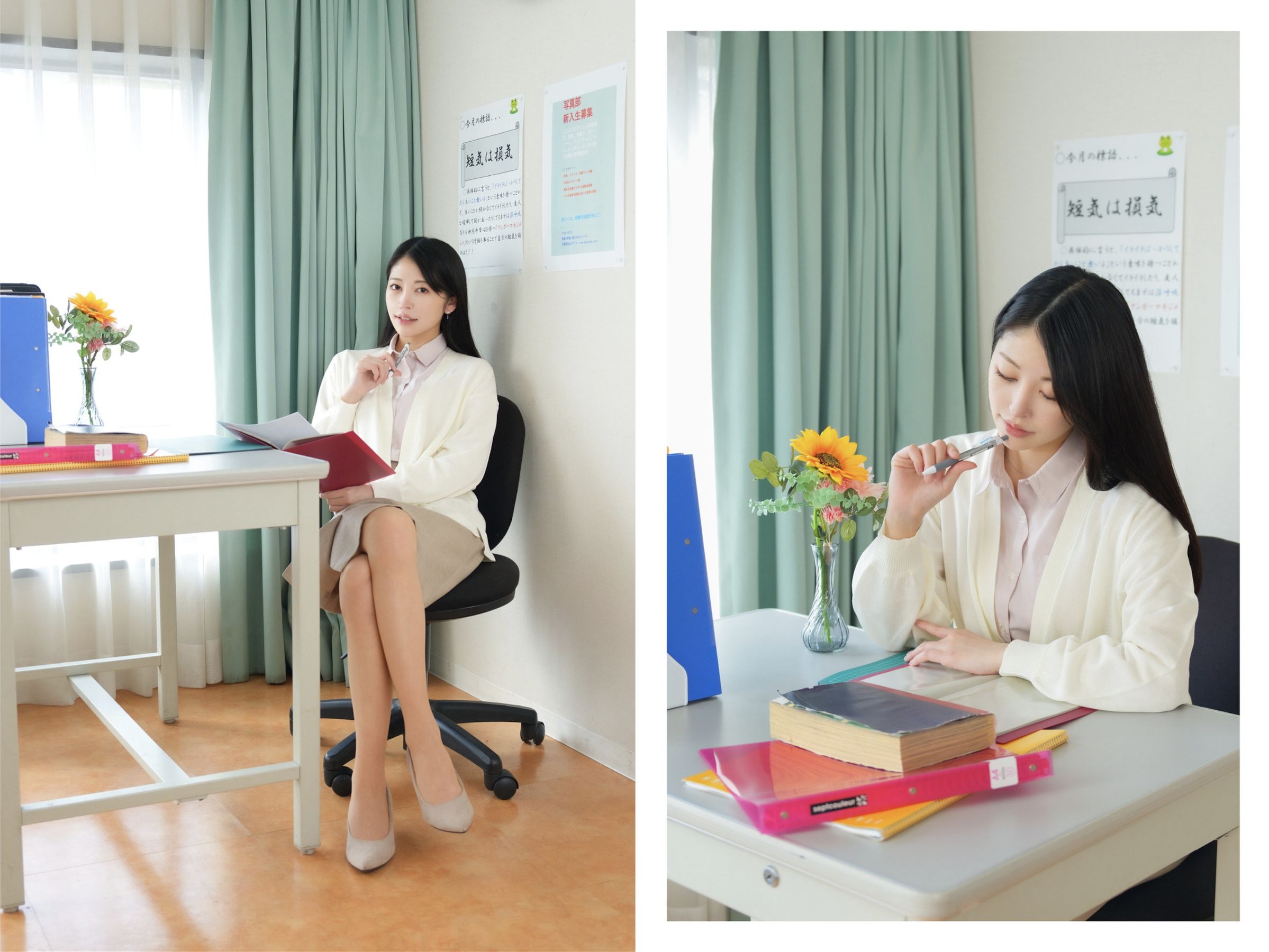 森日向子 - 僕は、誘惑教師に恋をする Class.01/(35P)